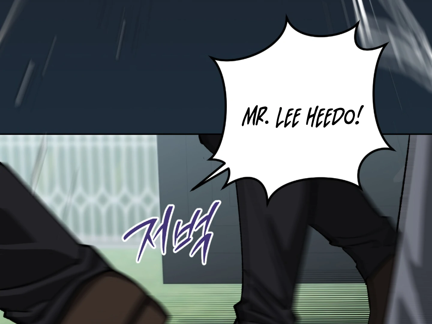Baby’s so scary Chapter 1 - Page 20 in English