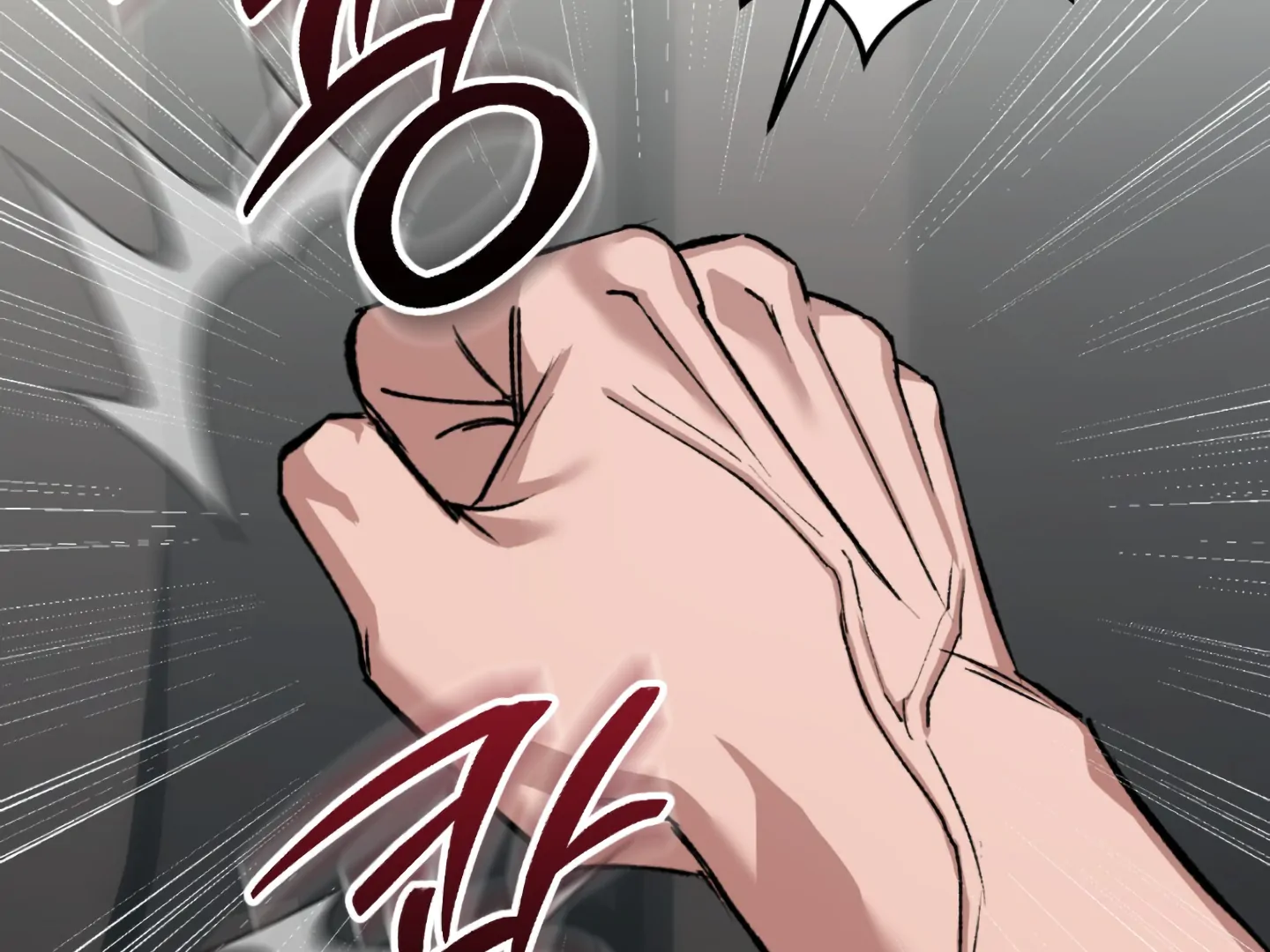 Baby’s so scary Chapter 1 - Page 5 in English