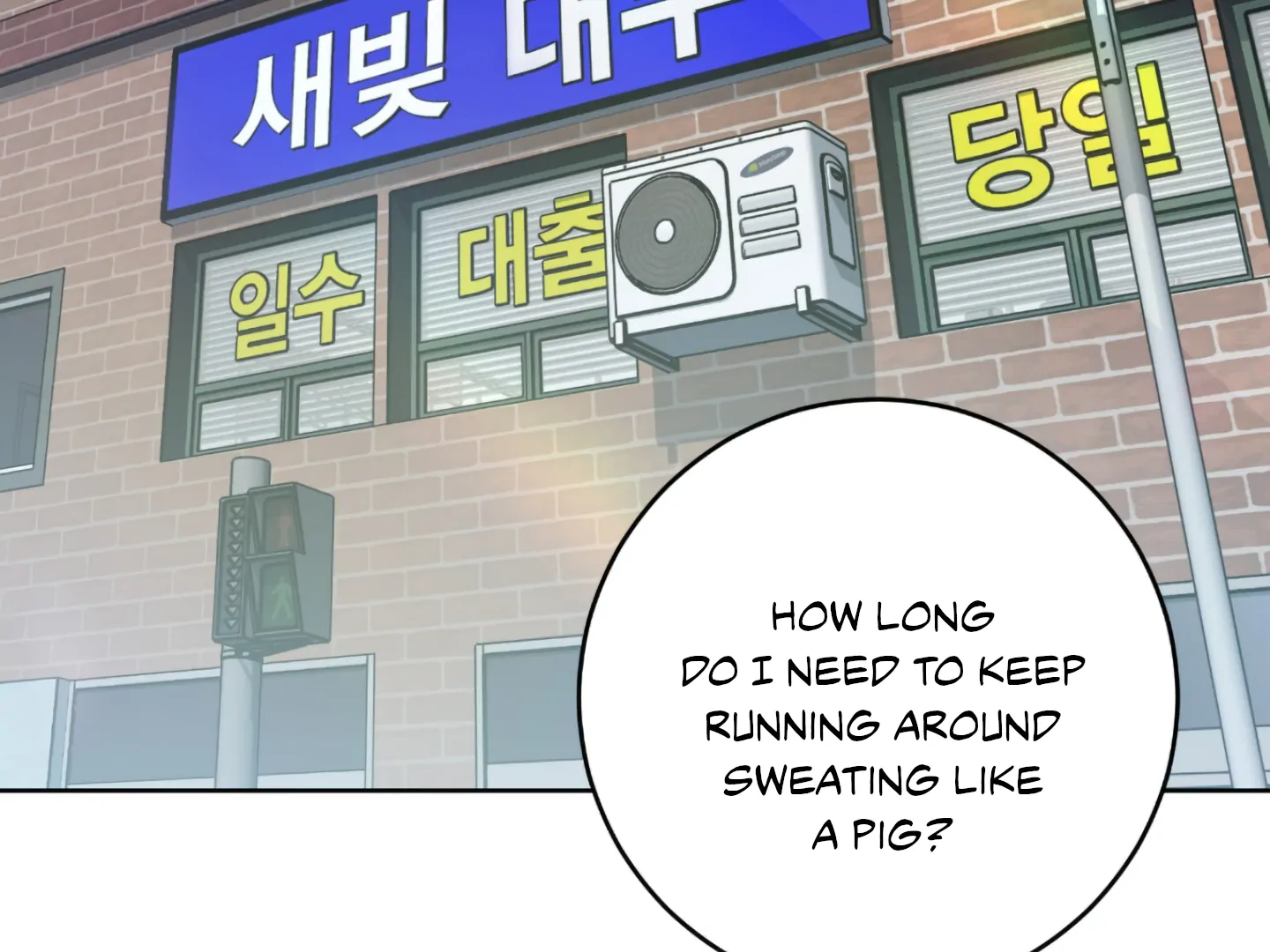Baby’s so scary Chapter 1 - Page 80 in English
