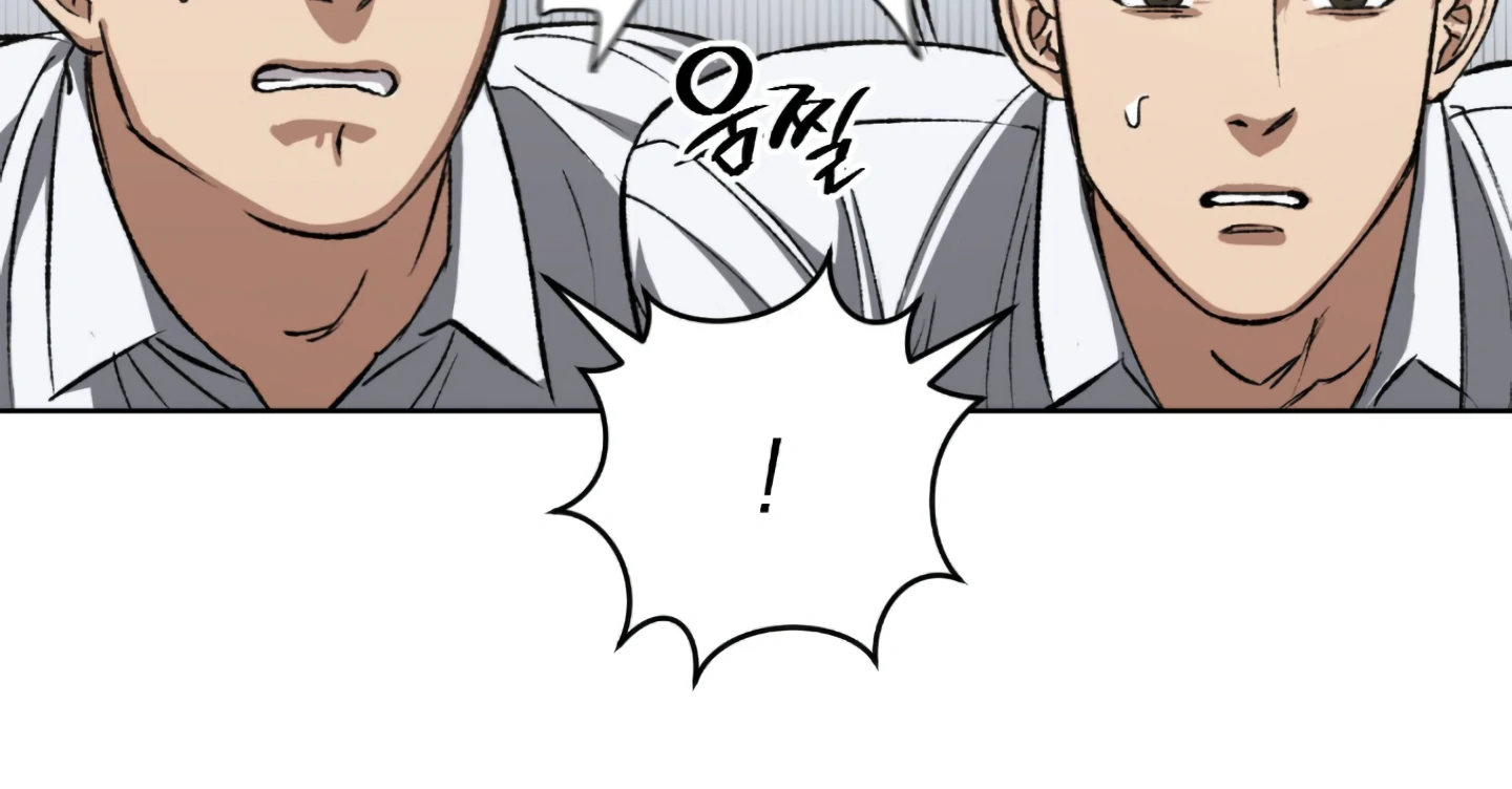 Baby’s so scary Chapter 1 - Page 90 in English