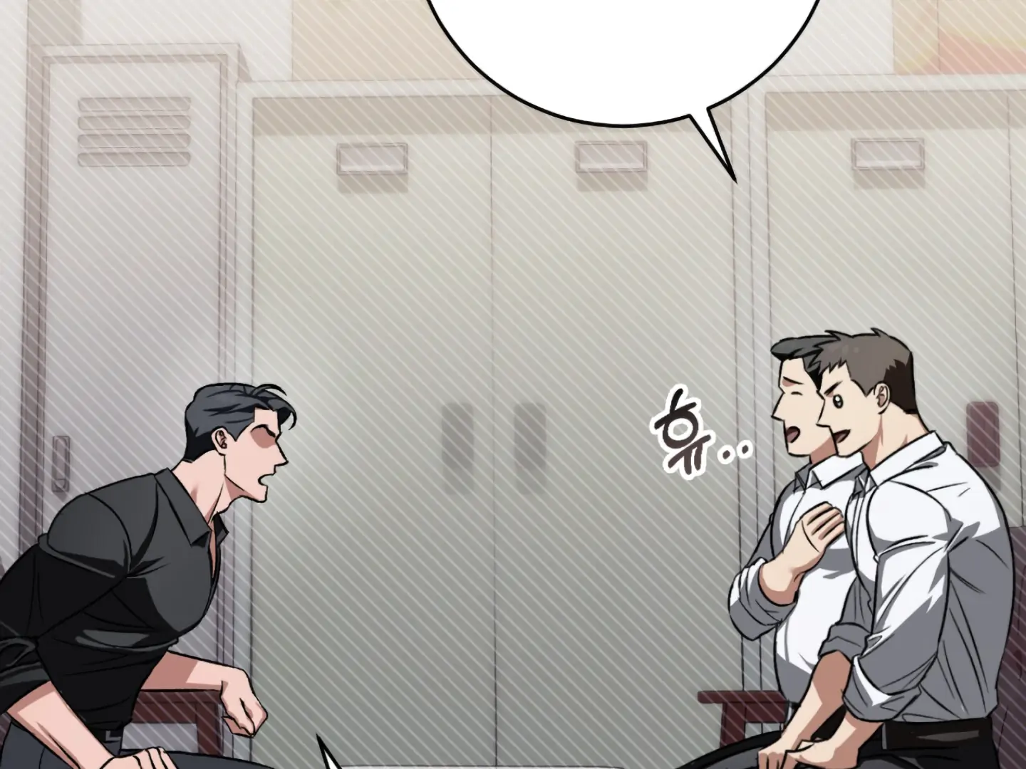 Baby’s so scary Chapter 1 - Page 99 in English