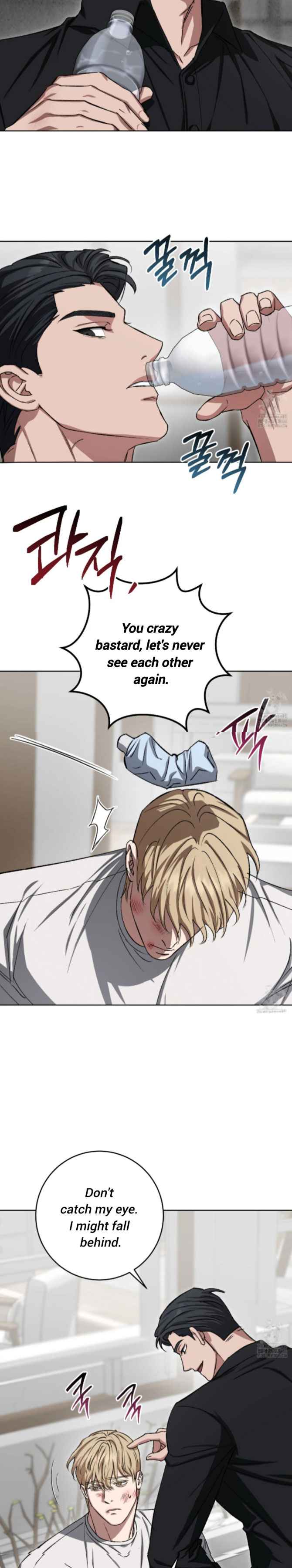Baby’s so scary Chapter 10 - Page 12 in English