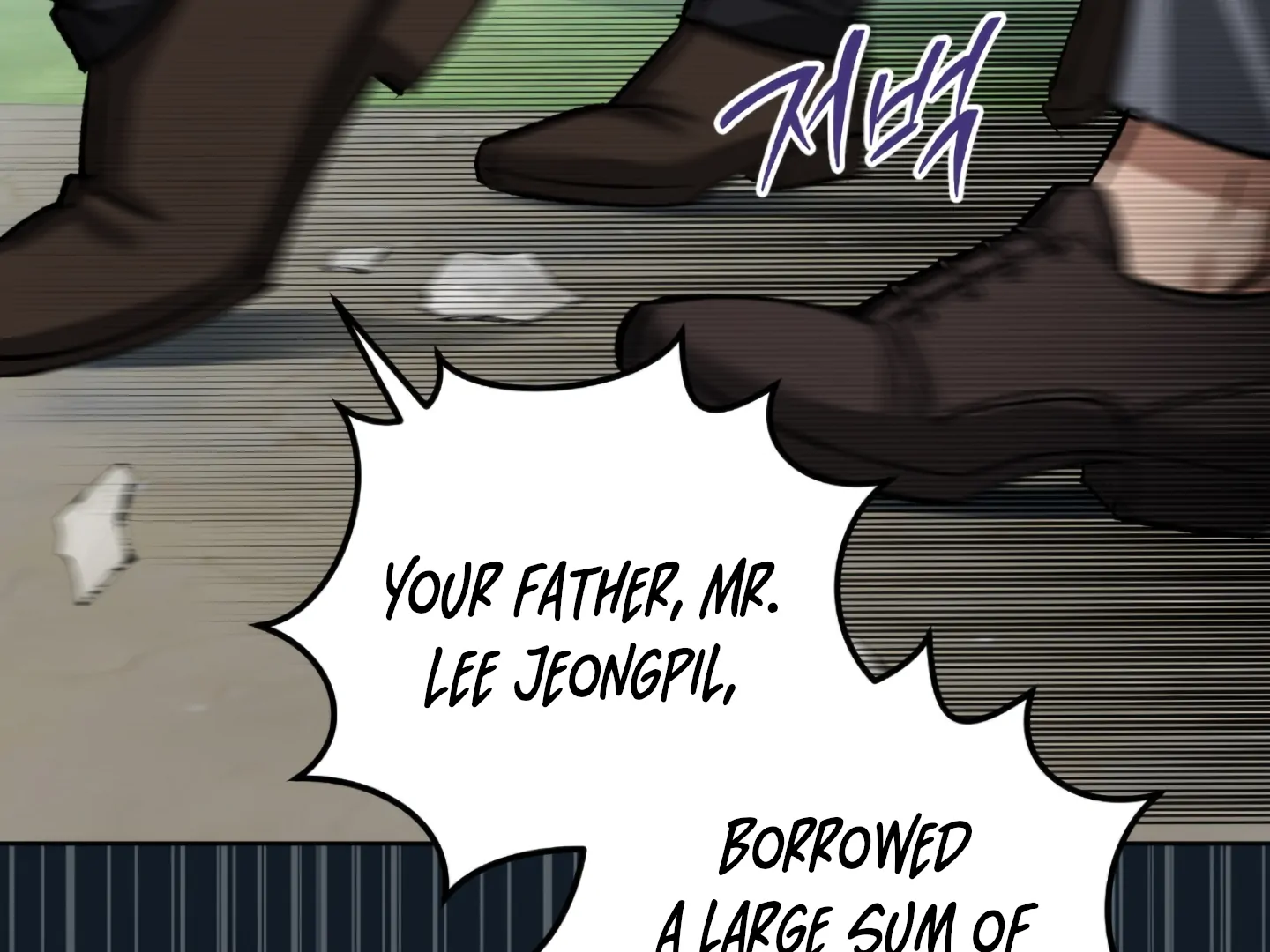 Baby’s so scary Chapter 11 - Page 7 in English