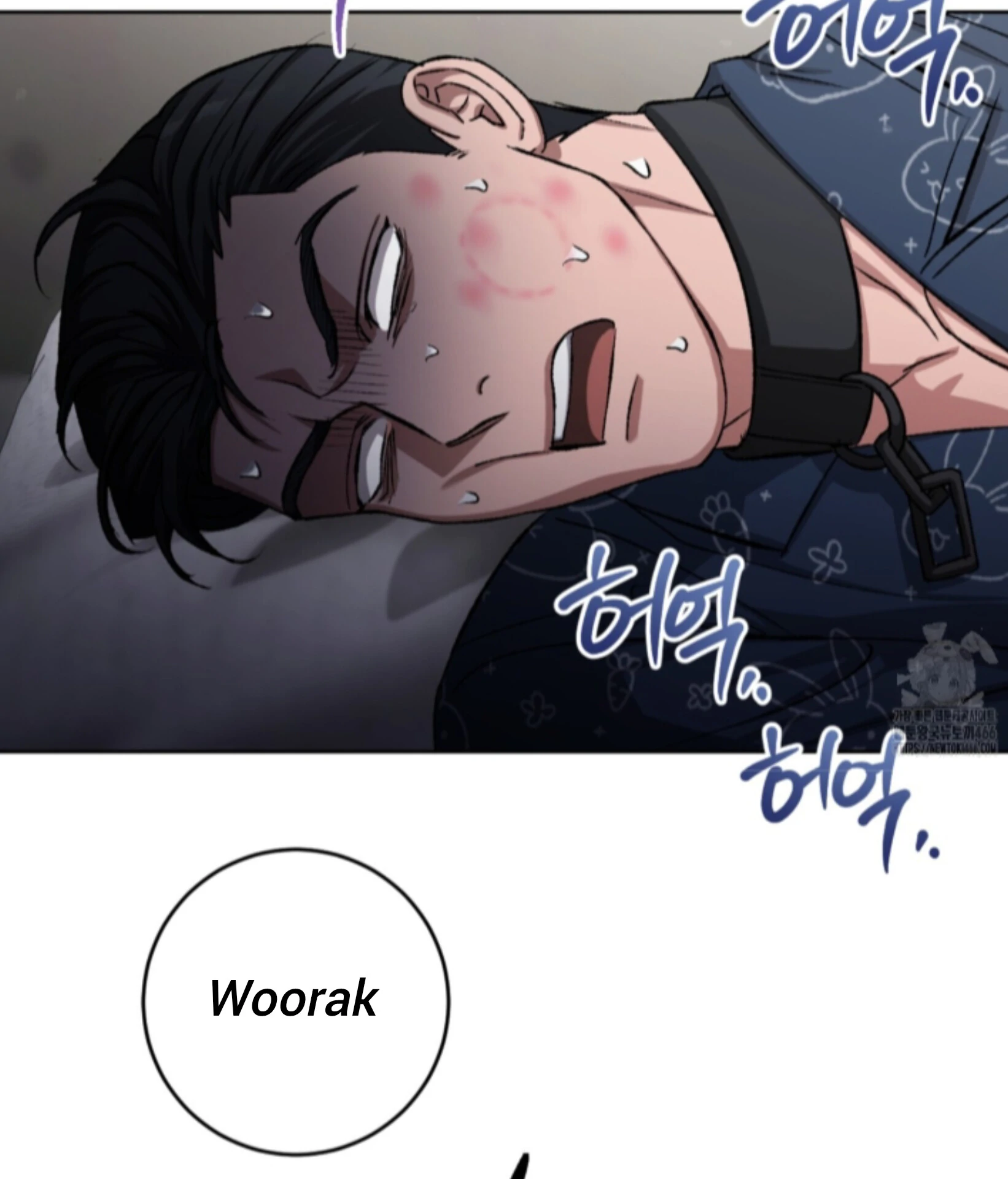 Baby’s so scary Chapter 12 - Page 11 in English