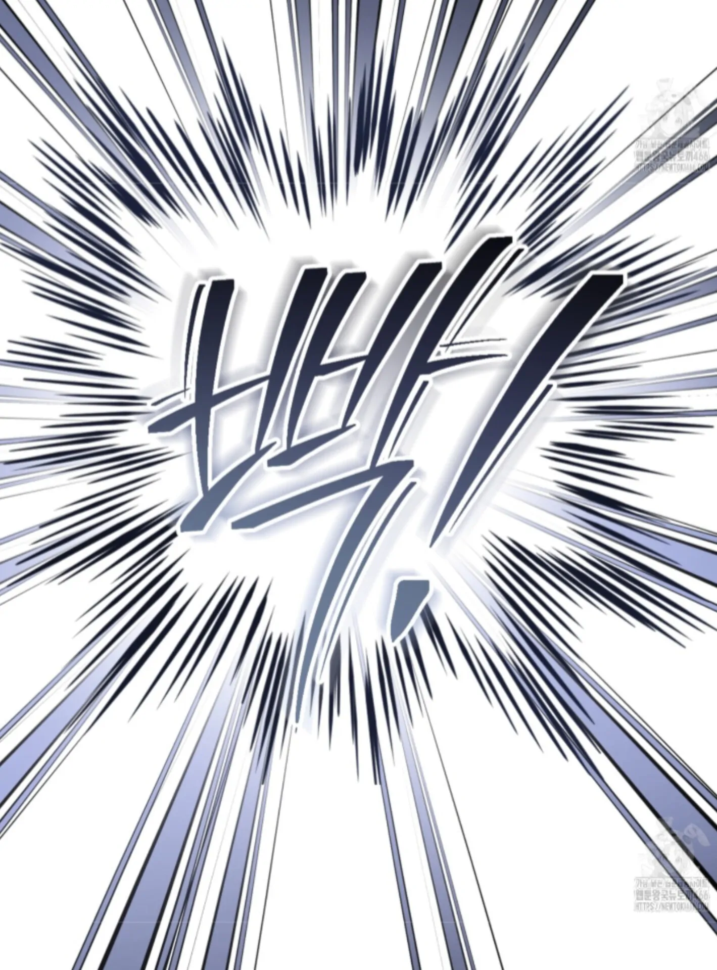 Baby’s so scary Chapter 12 - Page 38 in English