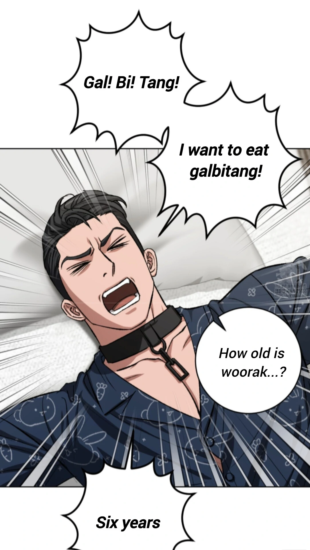 Baby’s so scary Chapter 12 - Page 5 in English