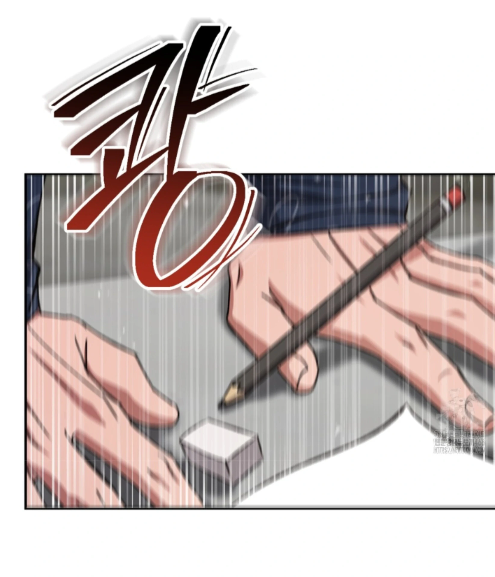 Baby’s so scary Chapter 12 - Page 85 in English