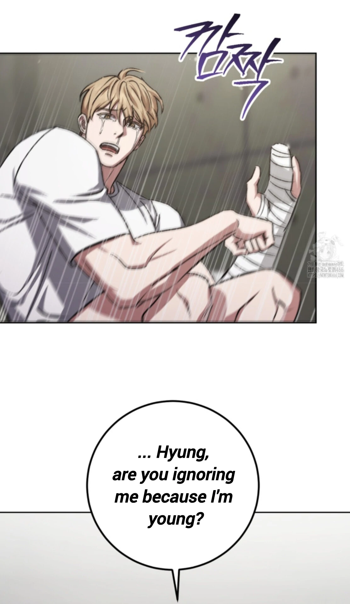Baby’s so scary Chapter 12 - Page 86 in English