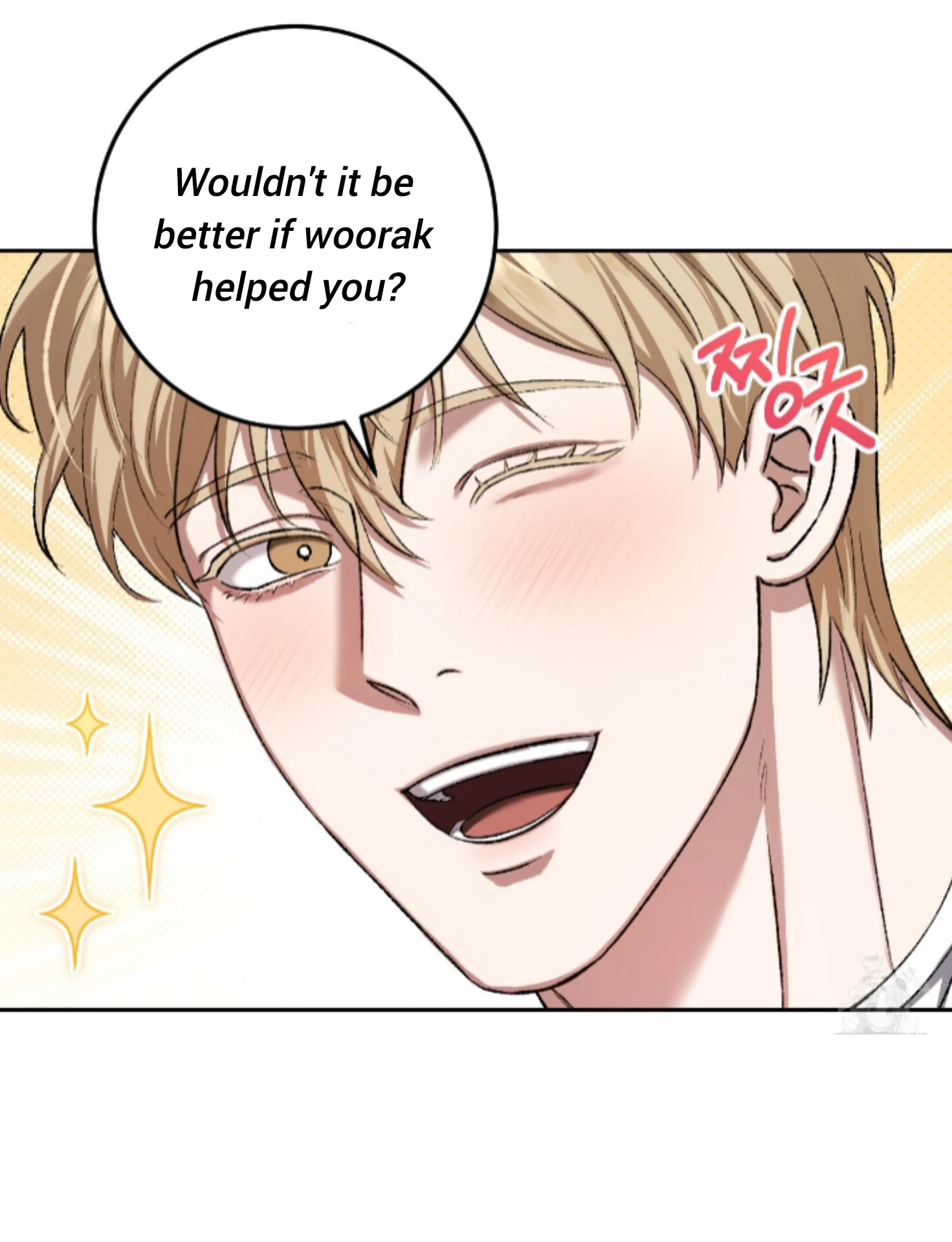 Baby’s so scary Chapter 13 - Page 9 in English