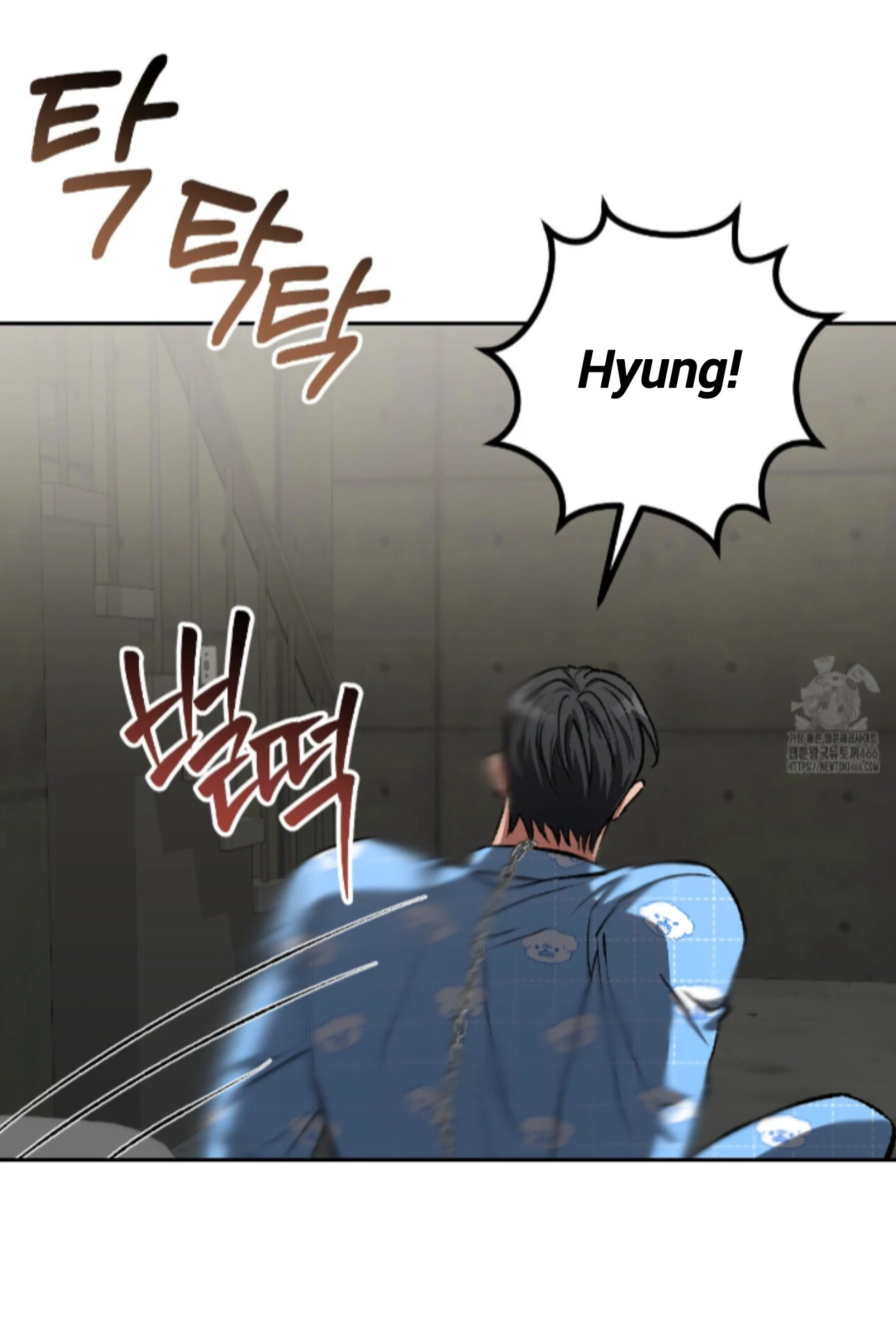 Baby’s so scary Chapter 14 - Page 26 in English