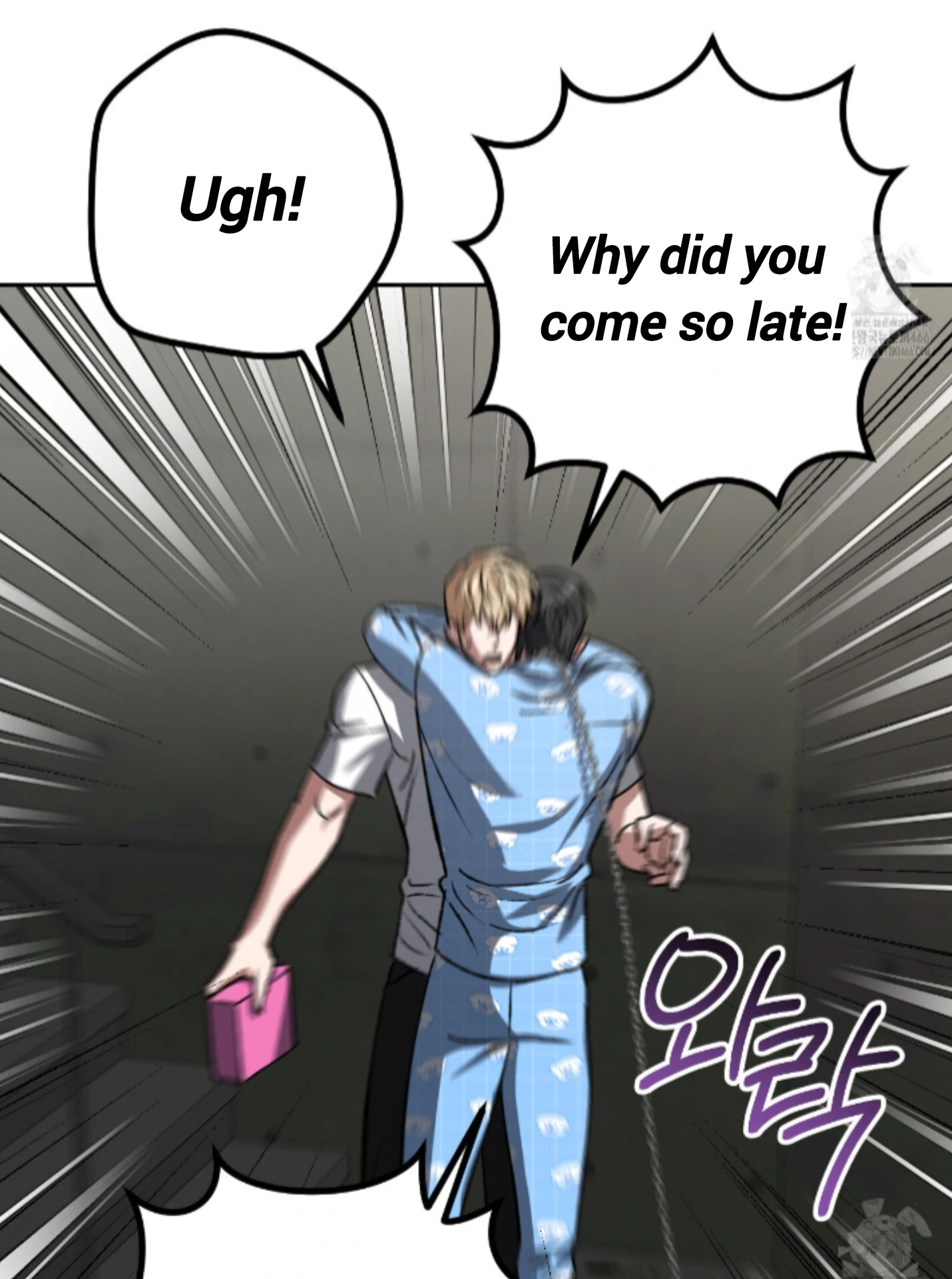 Baby’s so scary Chapter 14 - Page 27 in English