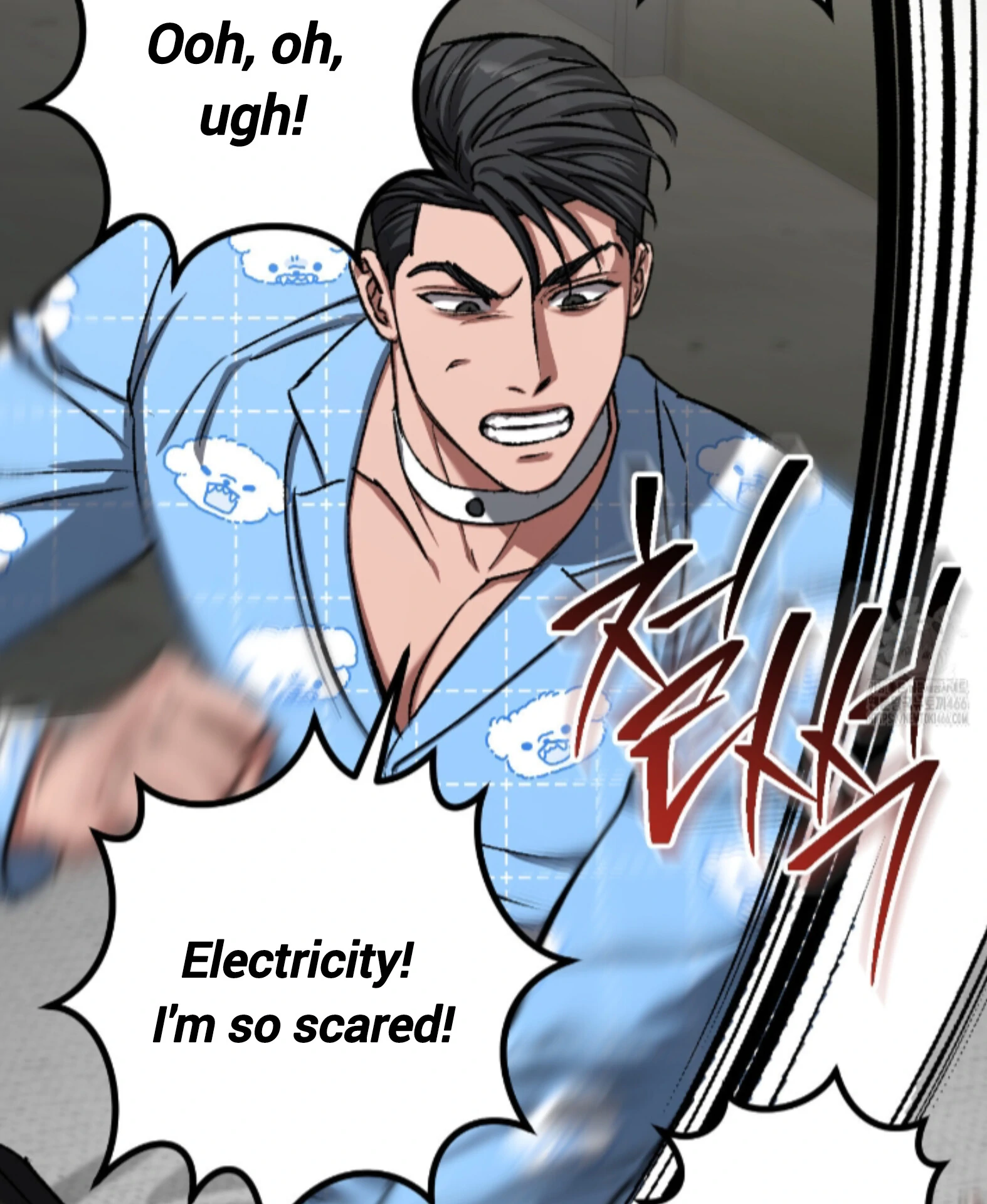 Baby’s so scary Chapter 14 - Page 43 in English