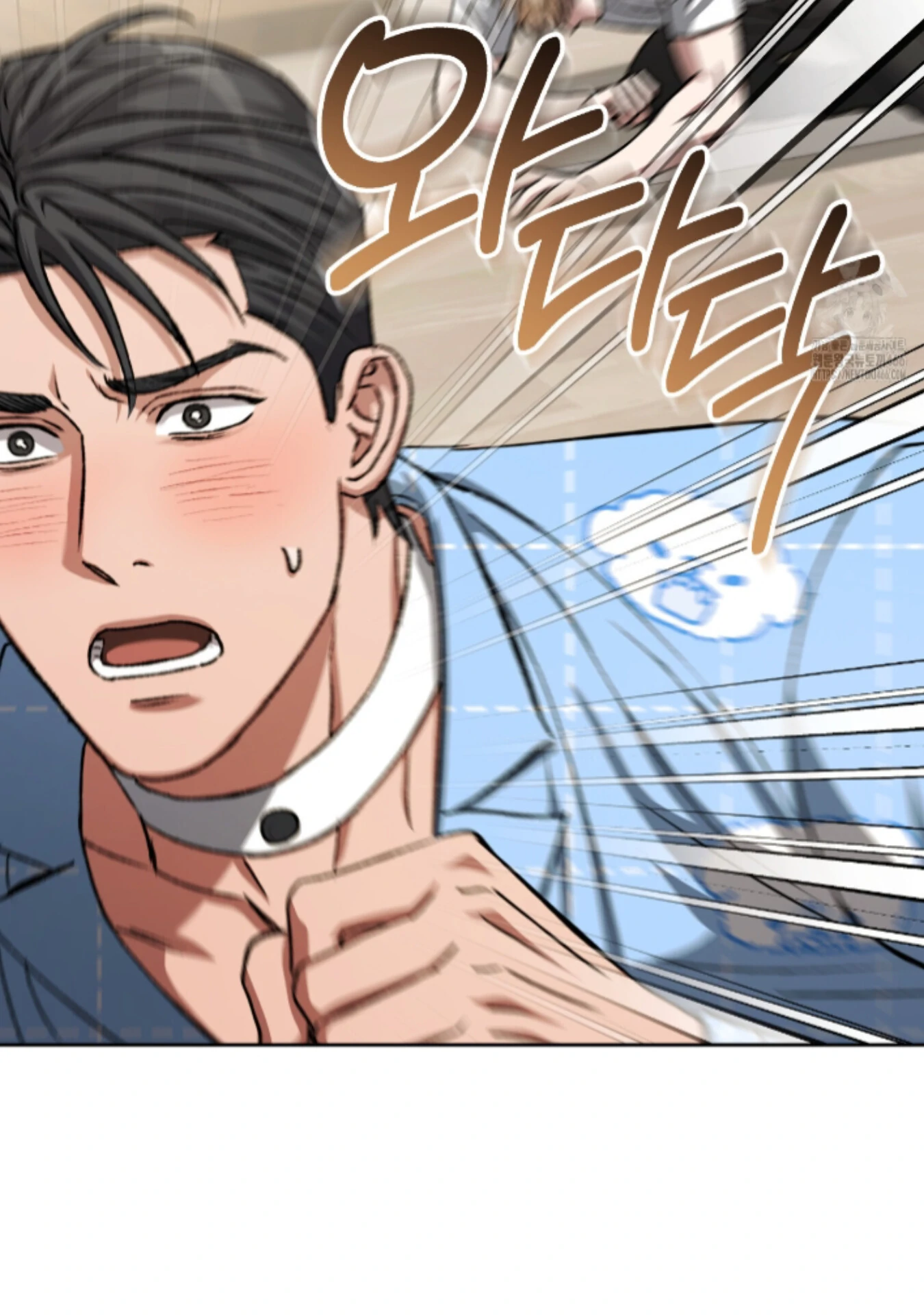 Baby’s so scary Chapter 14 - Page 65 in English