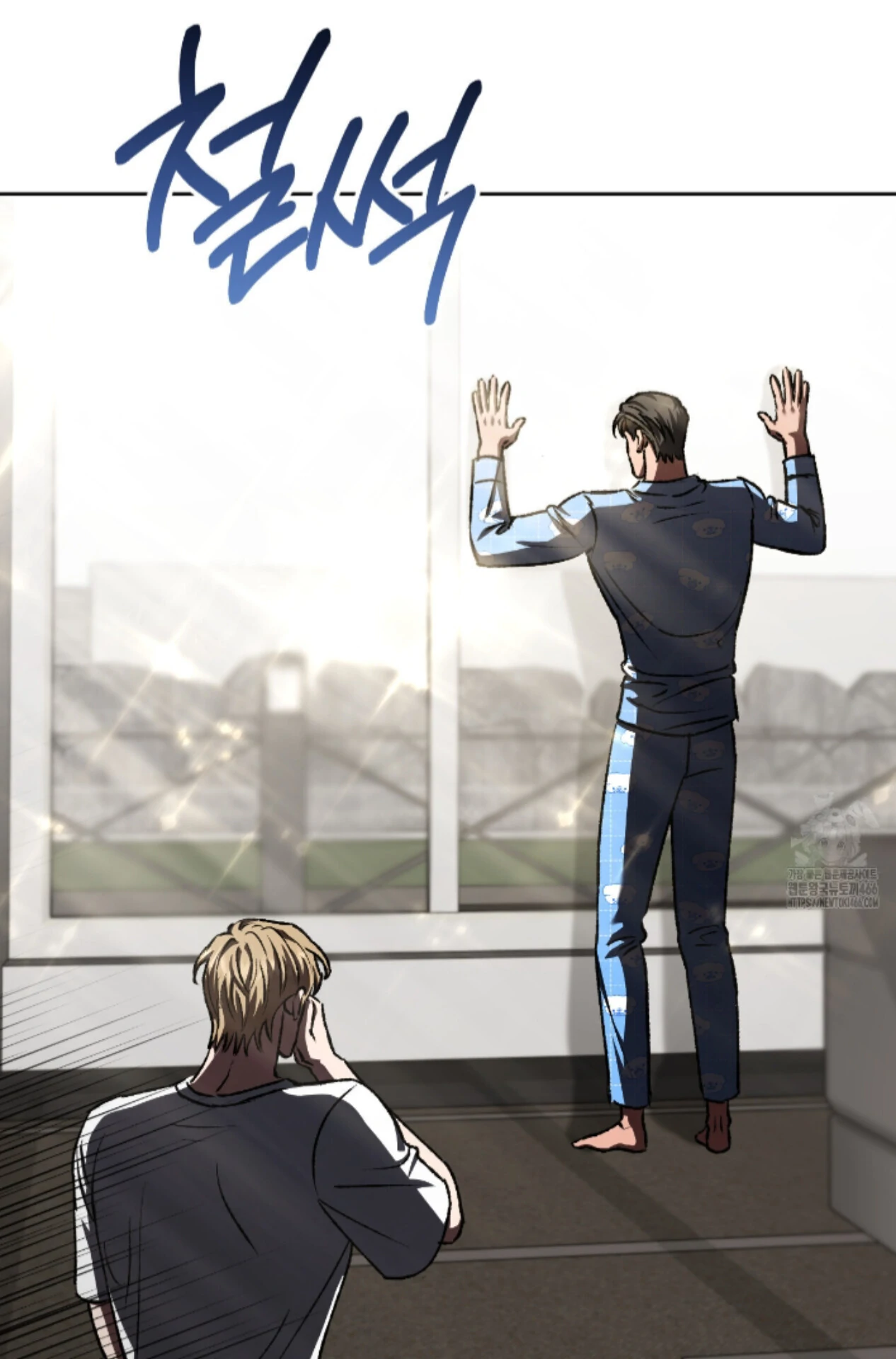 Baby’s so scary Chapter 14 - Page 66 in English
