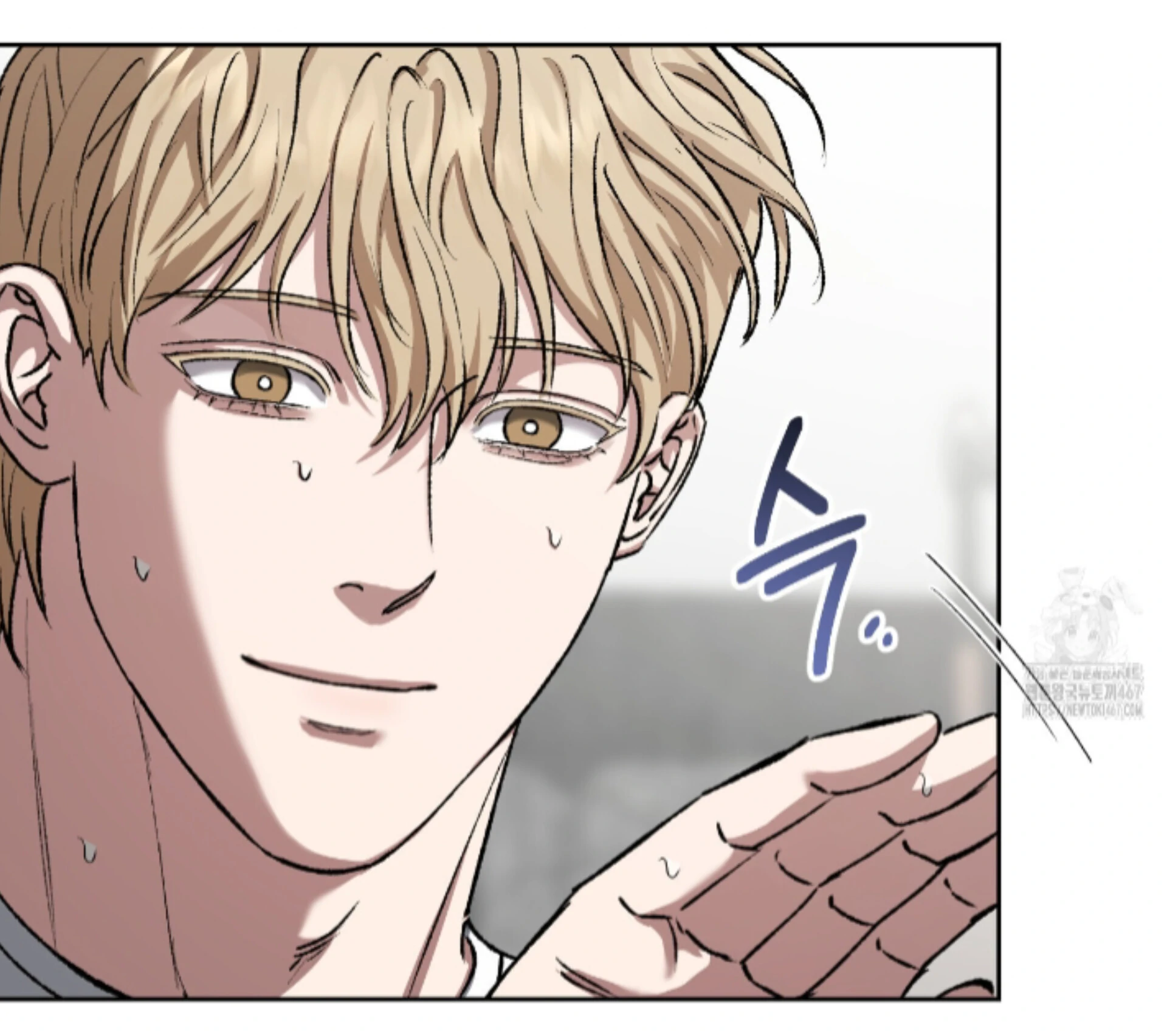 Baby’s so scary Chapter 15 - Page 20 in English