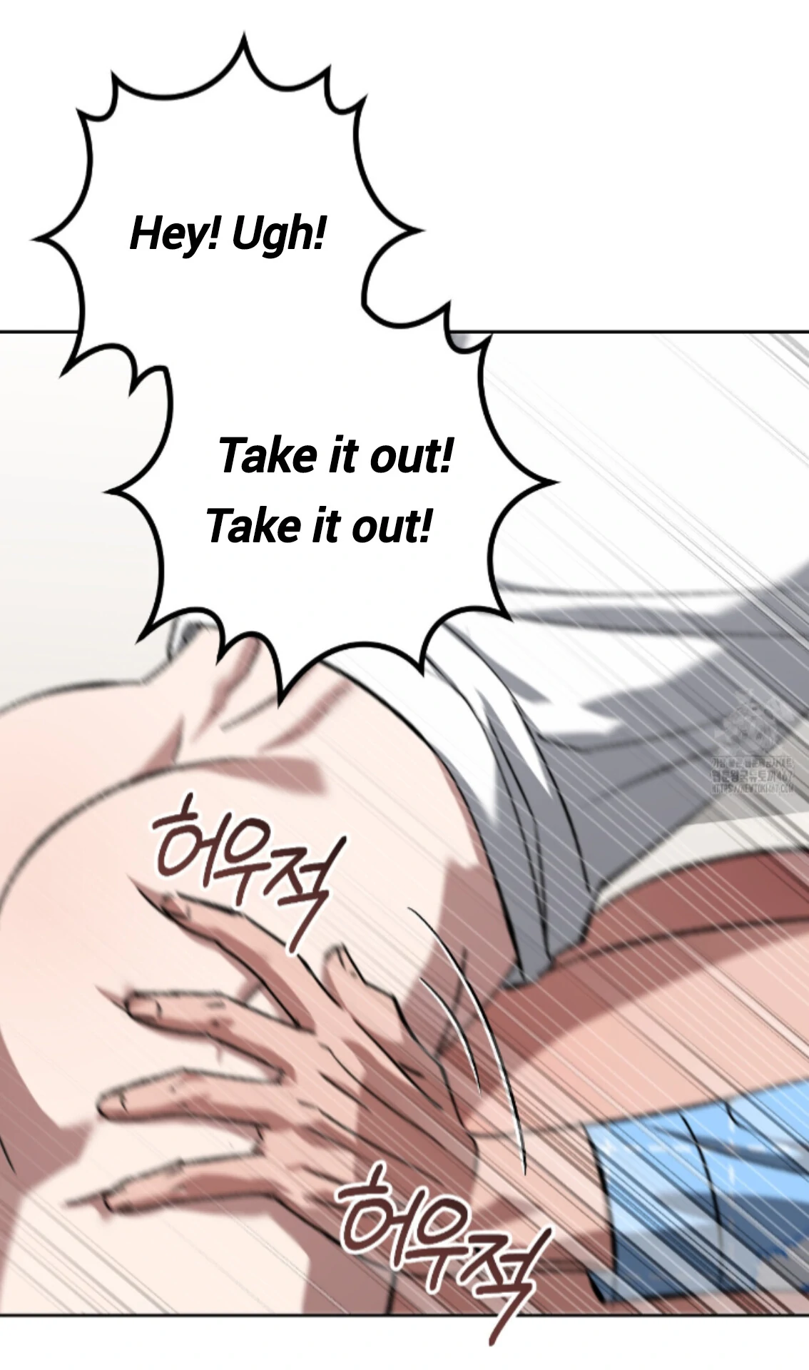 Baby’s so scary Chapter 15 - Page 46 in English