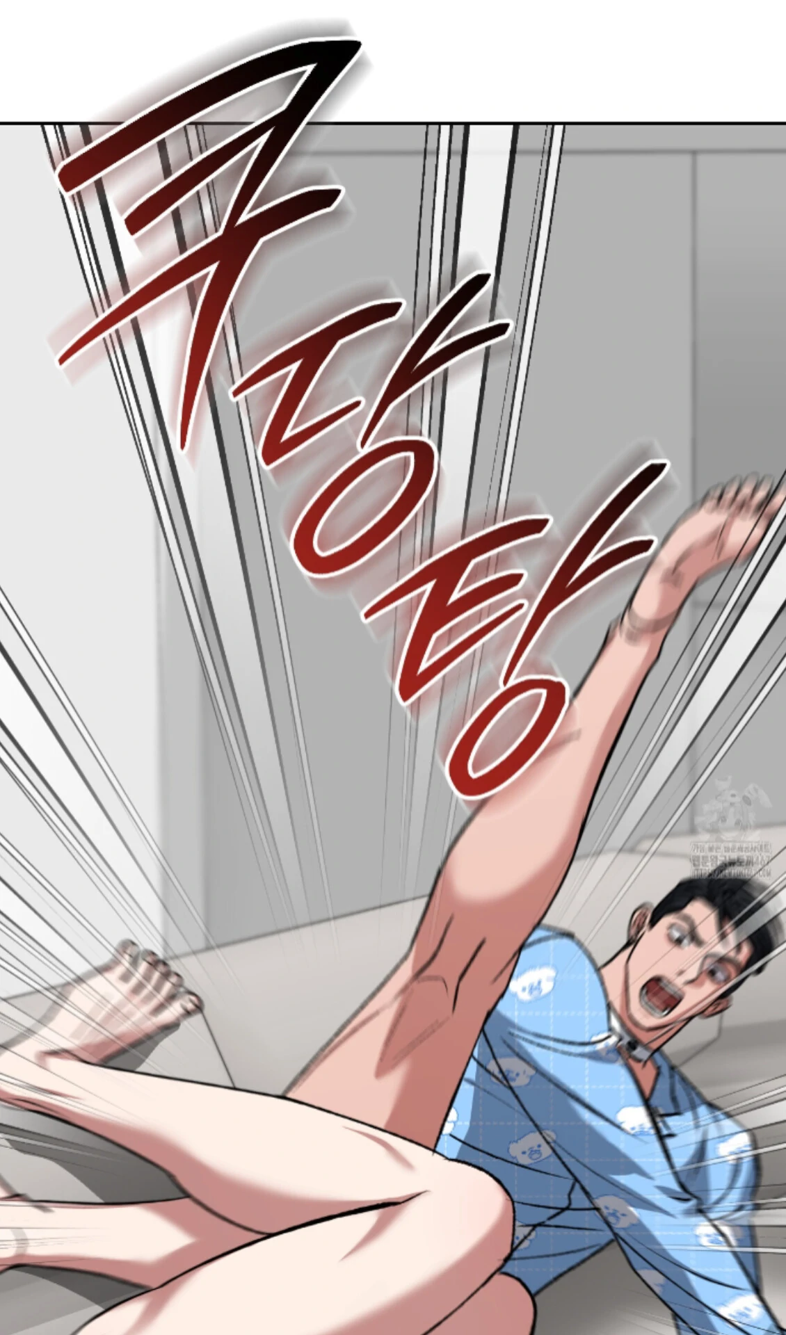 Baby’s so scary Chapter 15 - Page 49 in English