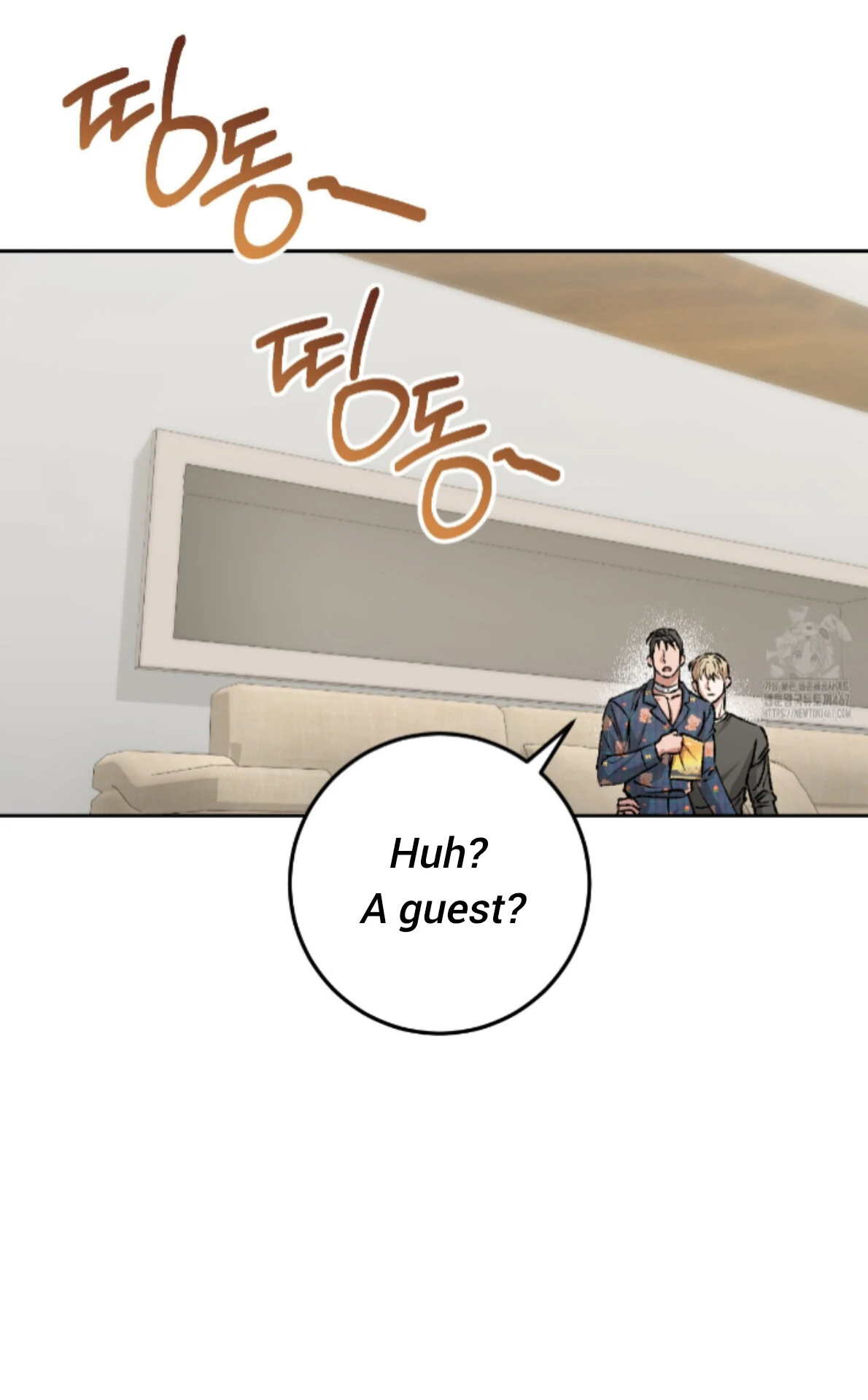 Baby’s so scary Chapter 15 - Page 83 in English