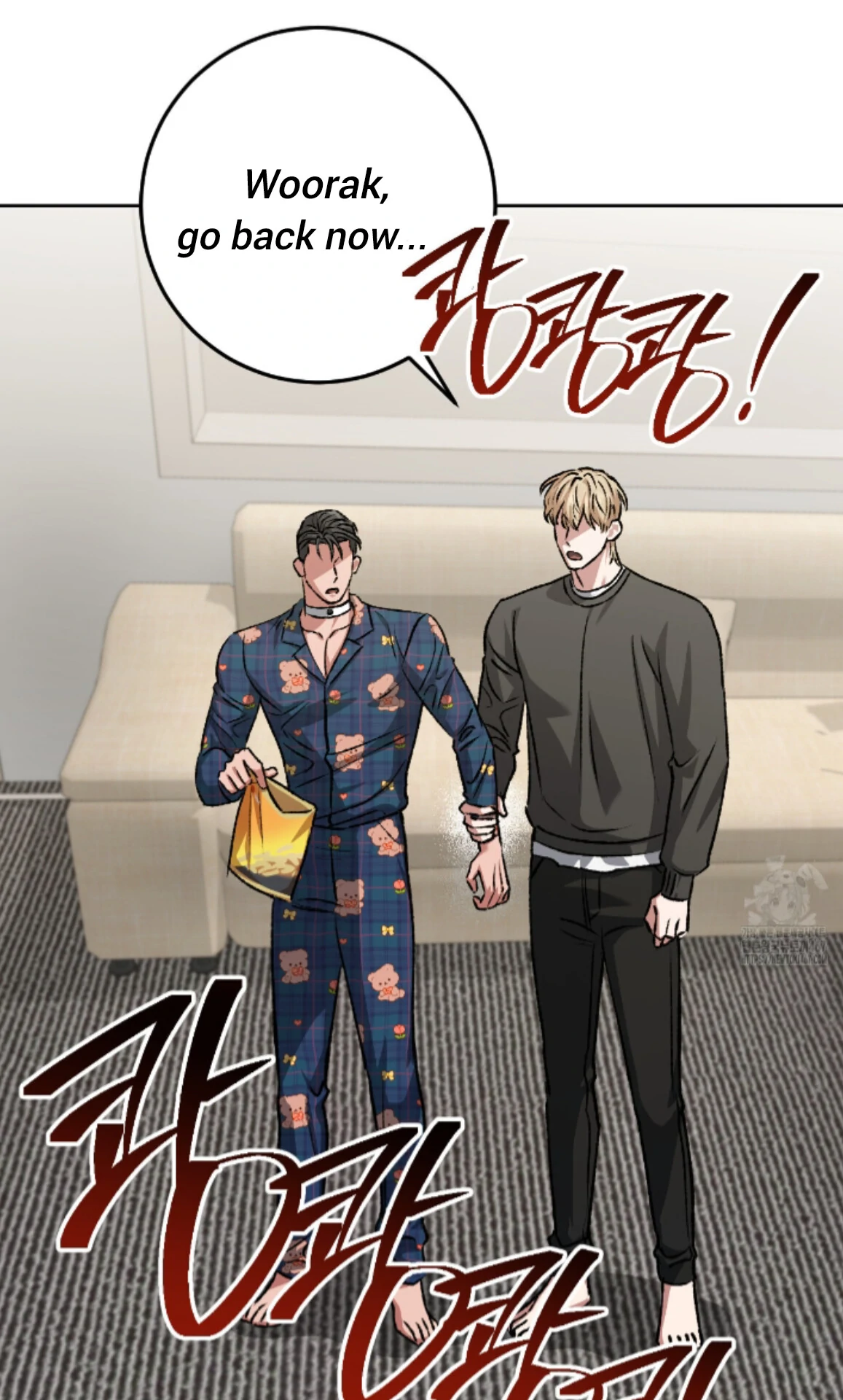 Baby’s so scary Chapter 15 - Page 87 in English