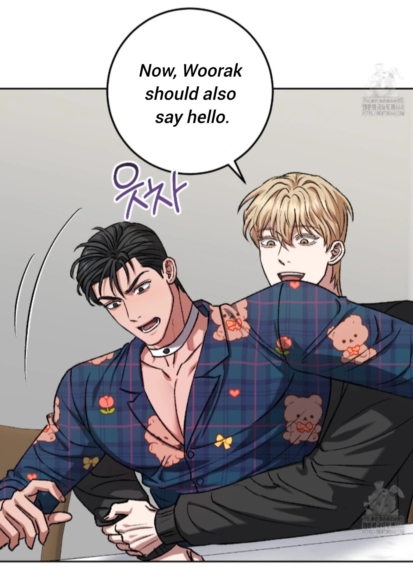 Baby’s so scary Chapter 16 - Page 28 in English