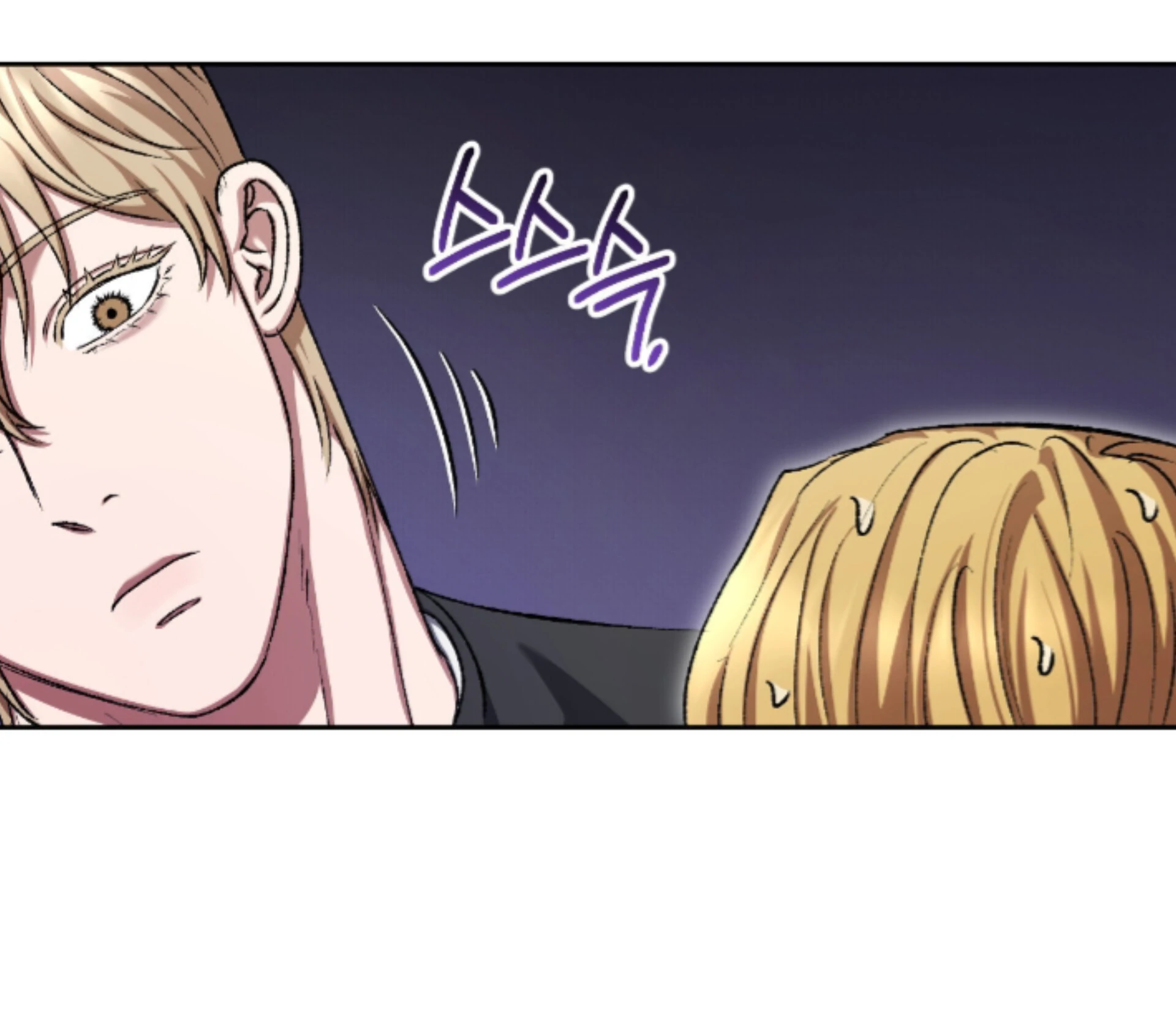 Baby’s so scary Chapter 16 - Page 47 in English
