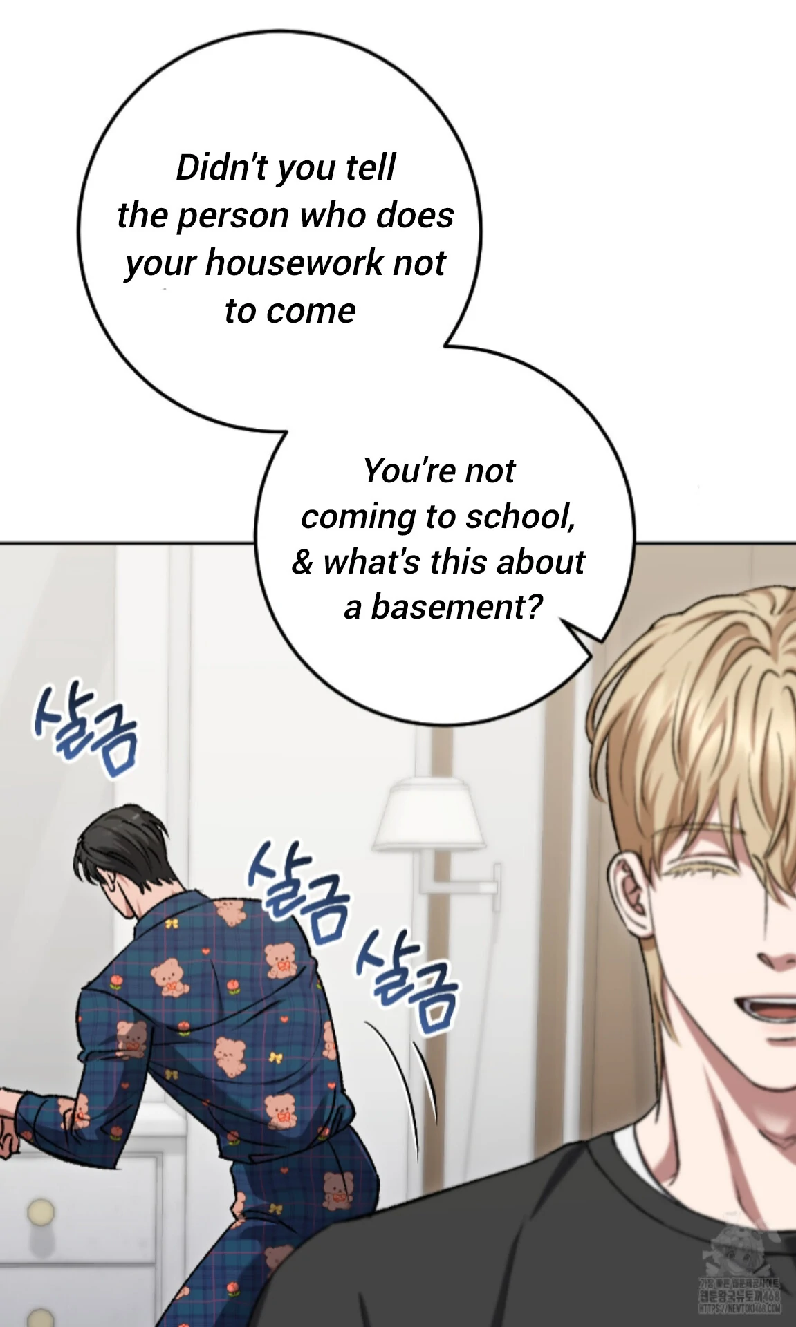 Baby’s so scary Chapter 16 - Page 5 in English