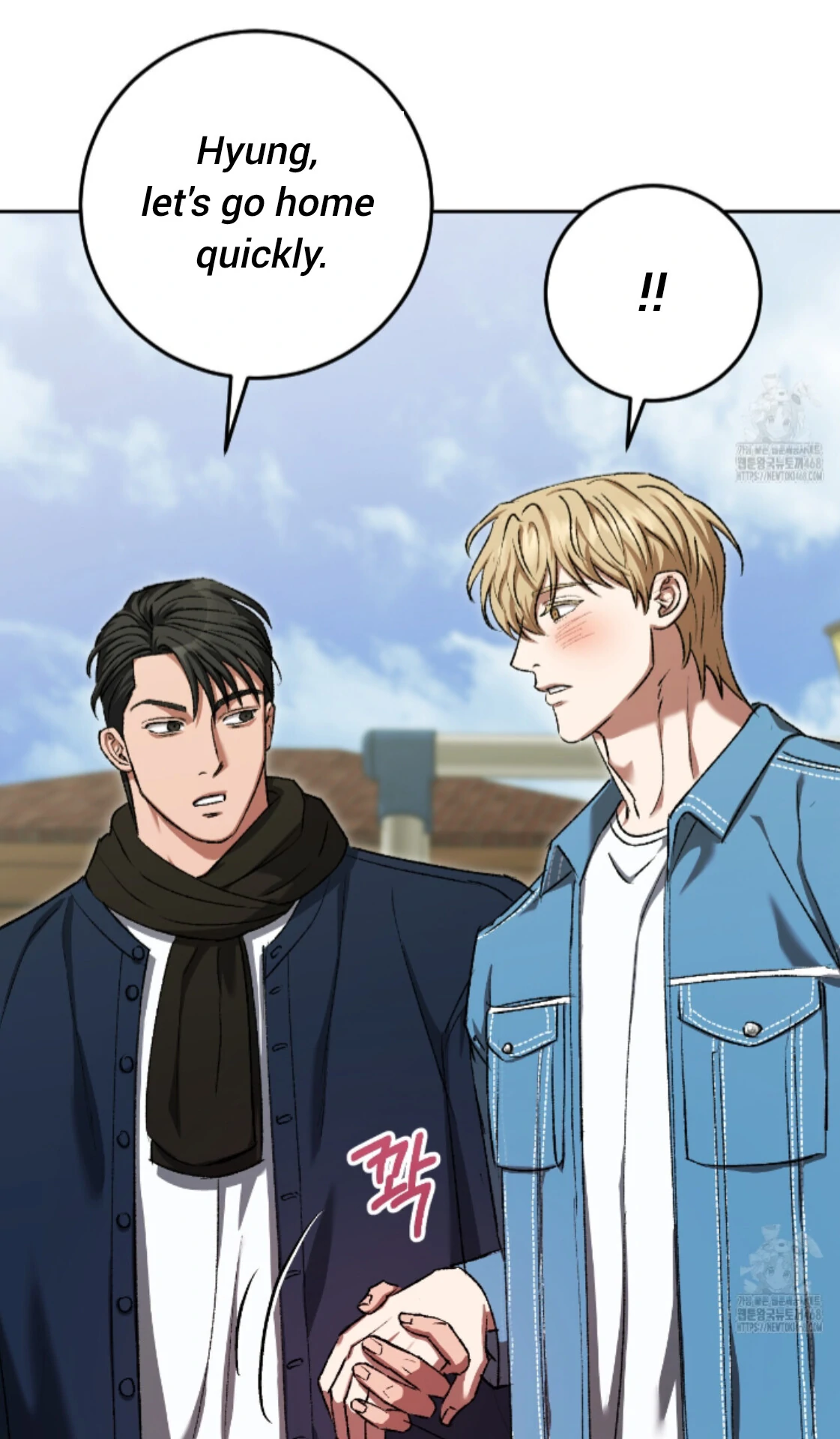 Baby’s so scary Chapter 18 - Page 15 in English