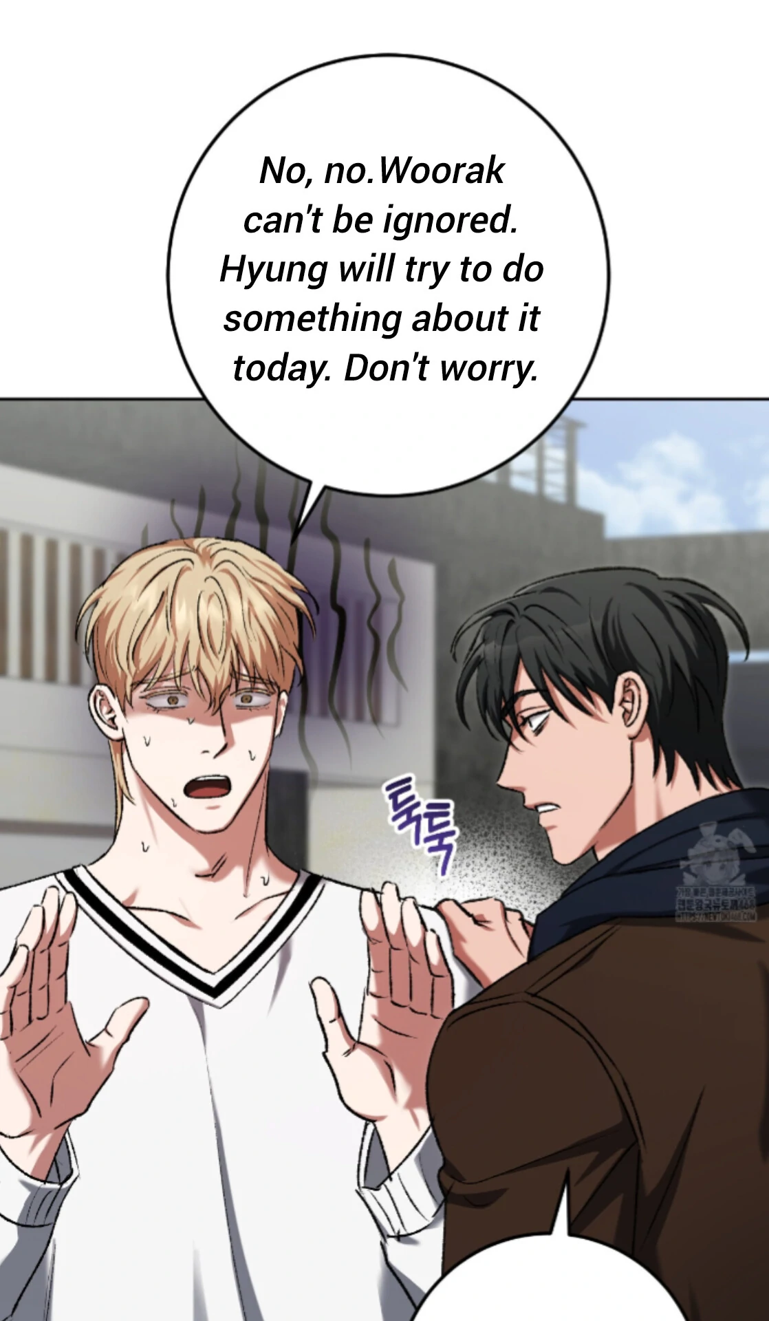 Baby’s so scary Chapter 18 - Page 54 in English