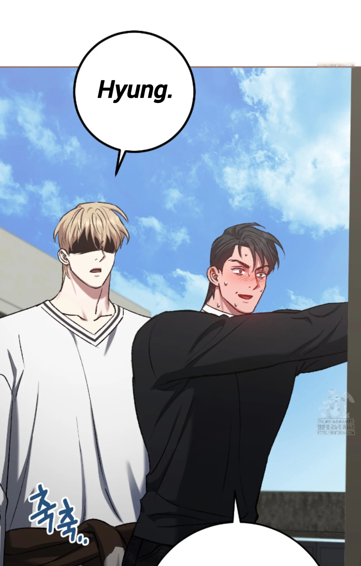 Baby’s so scary Chapter 19 - Page 103 in English