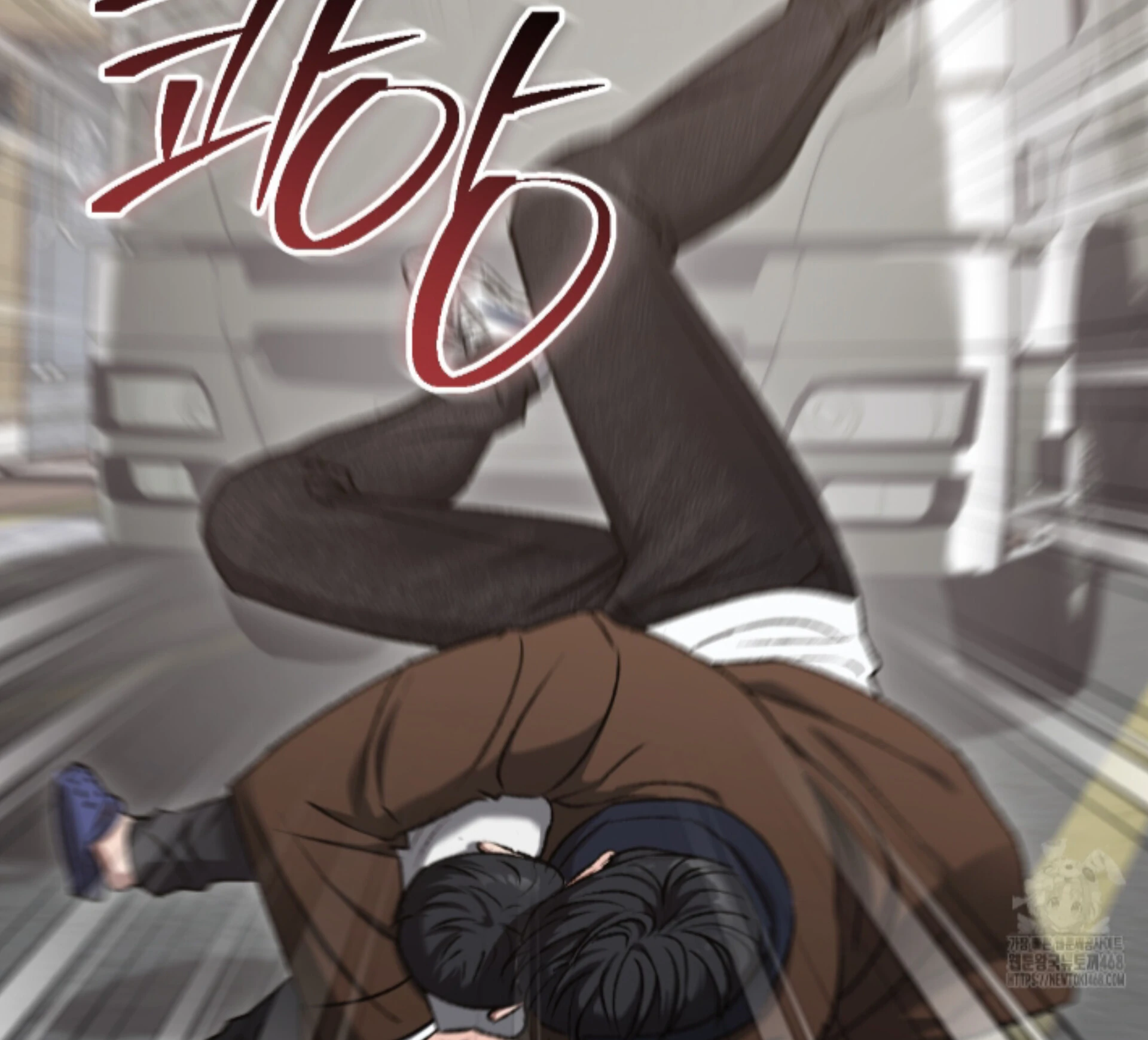 Baby’s so scary Chapter 19 - Page 39 in English