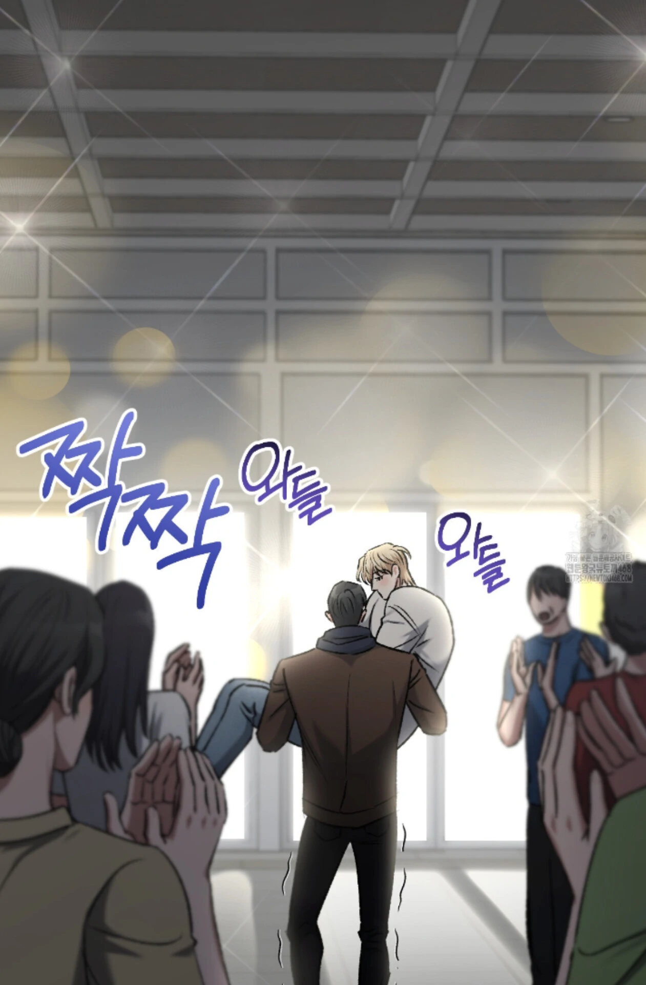 Baby’s so scary Chapter 19 - Page 70 in English