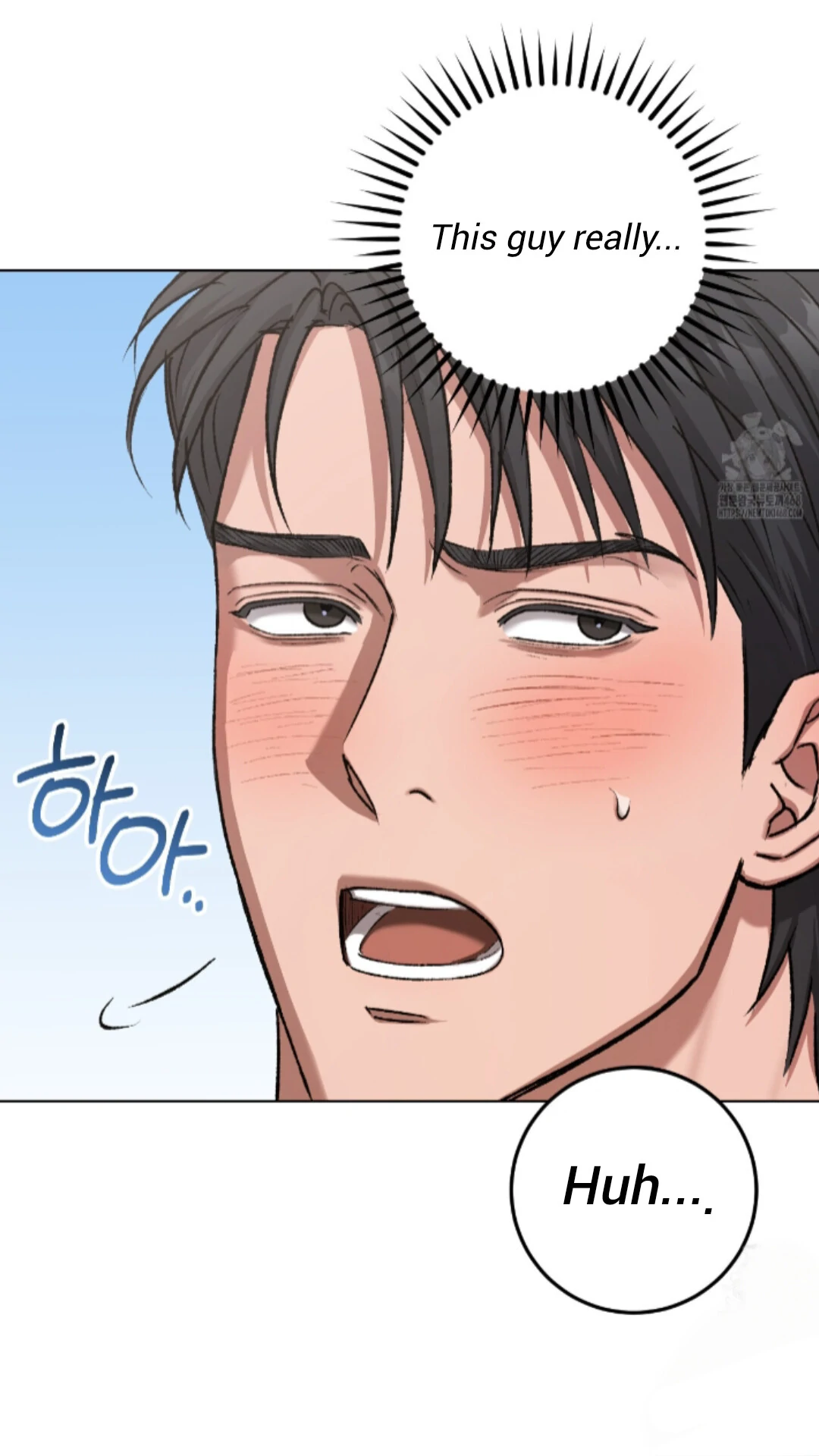 Baby’s so scary Chapter 19 - Page 88 in English