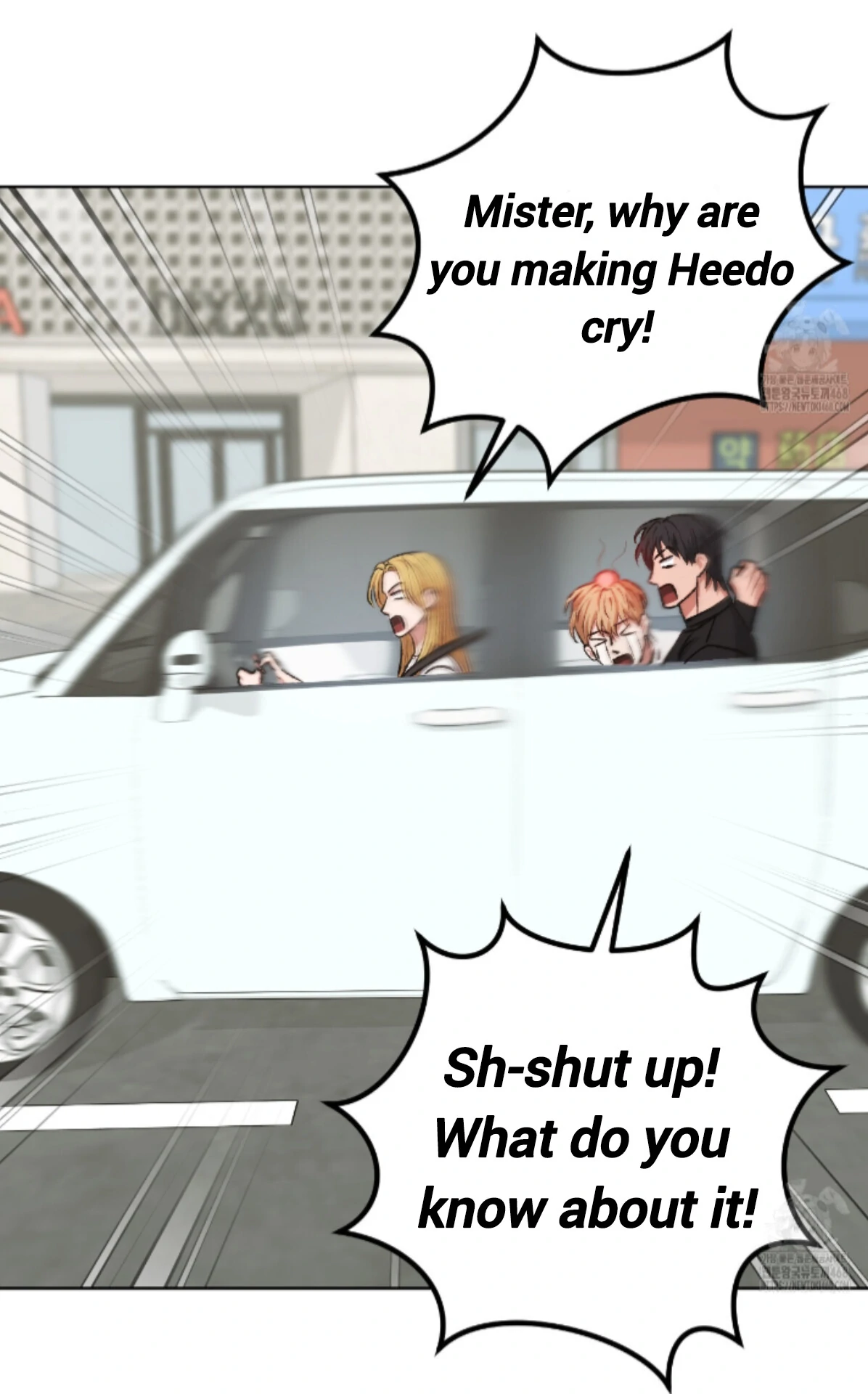 Baby’s so scary Chapter 19 - Page 93 in English