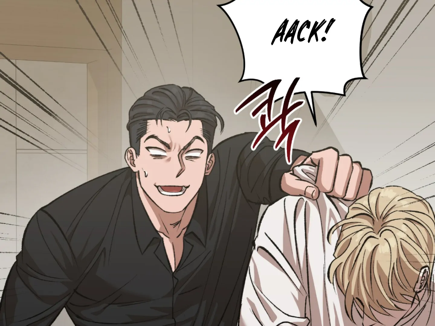 Baby’s so scary Chapter 2 - Page 9 in English