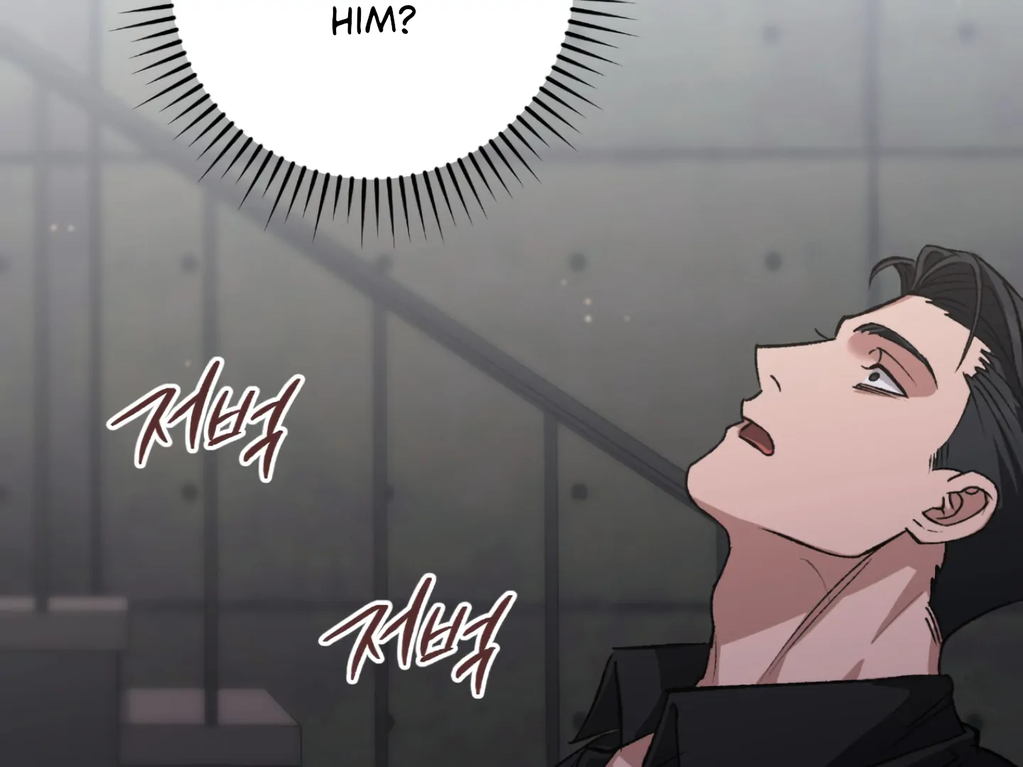 Baby’s so scary Chapter 2 - Page 48 in English