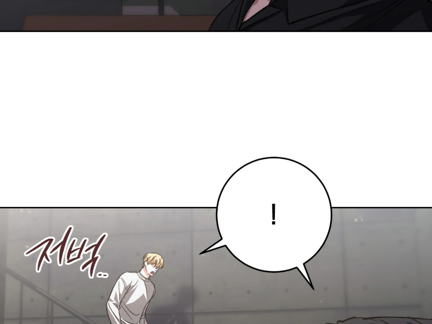 Baby’s so scary Chapter 2 - Page 49 in English