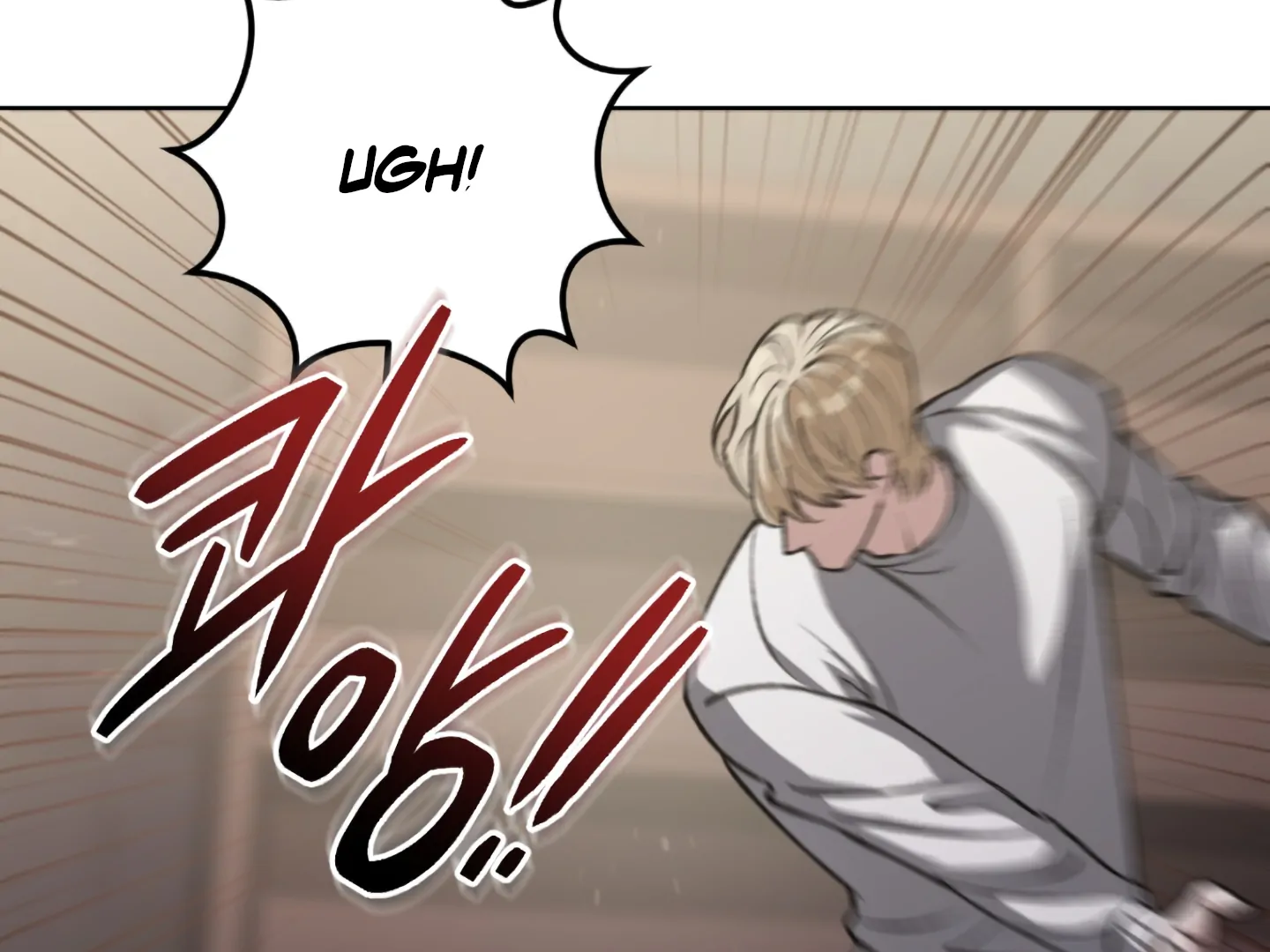 Baby’s so scary Chapter 2 - Page 89 in English