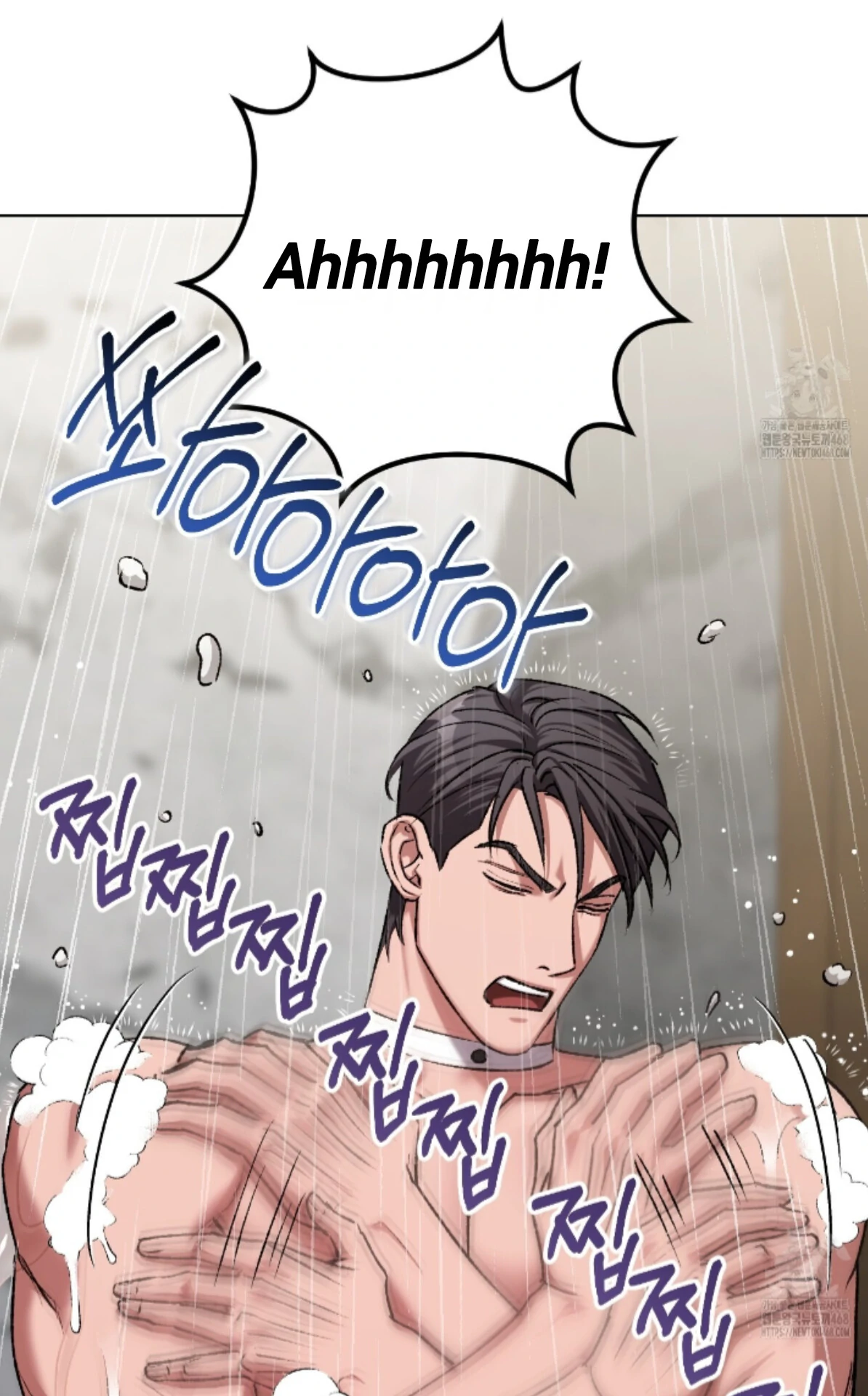 Baby’s so scary Chapter 21 - Page 22 in English