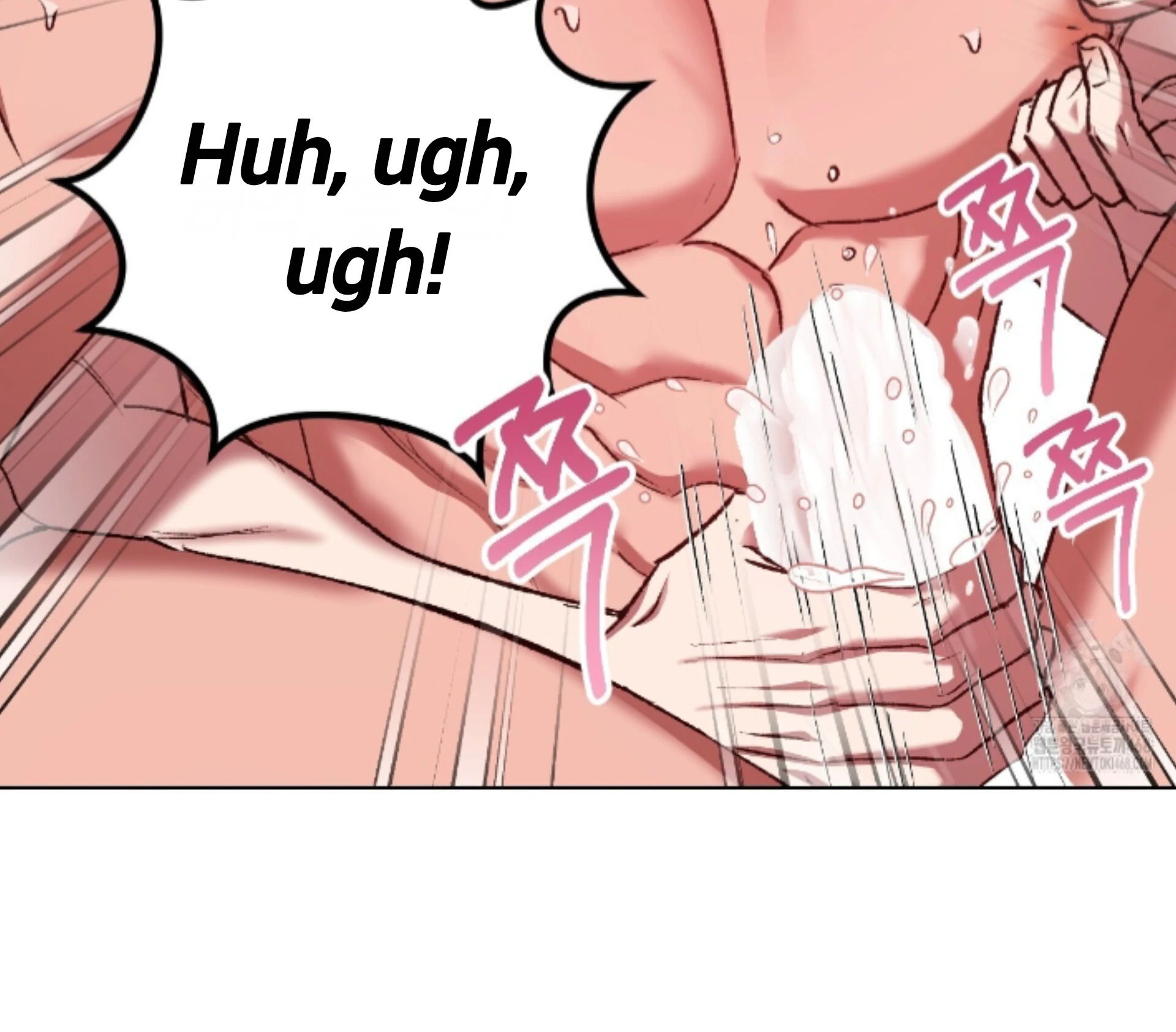 Baby’s so scary Chapter 21 - Page 47 in English