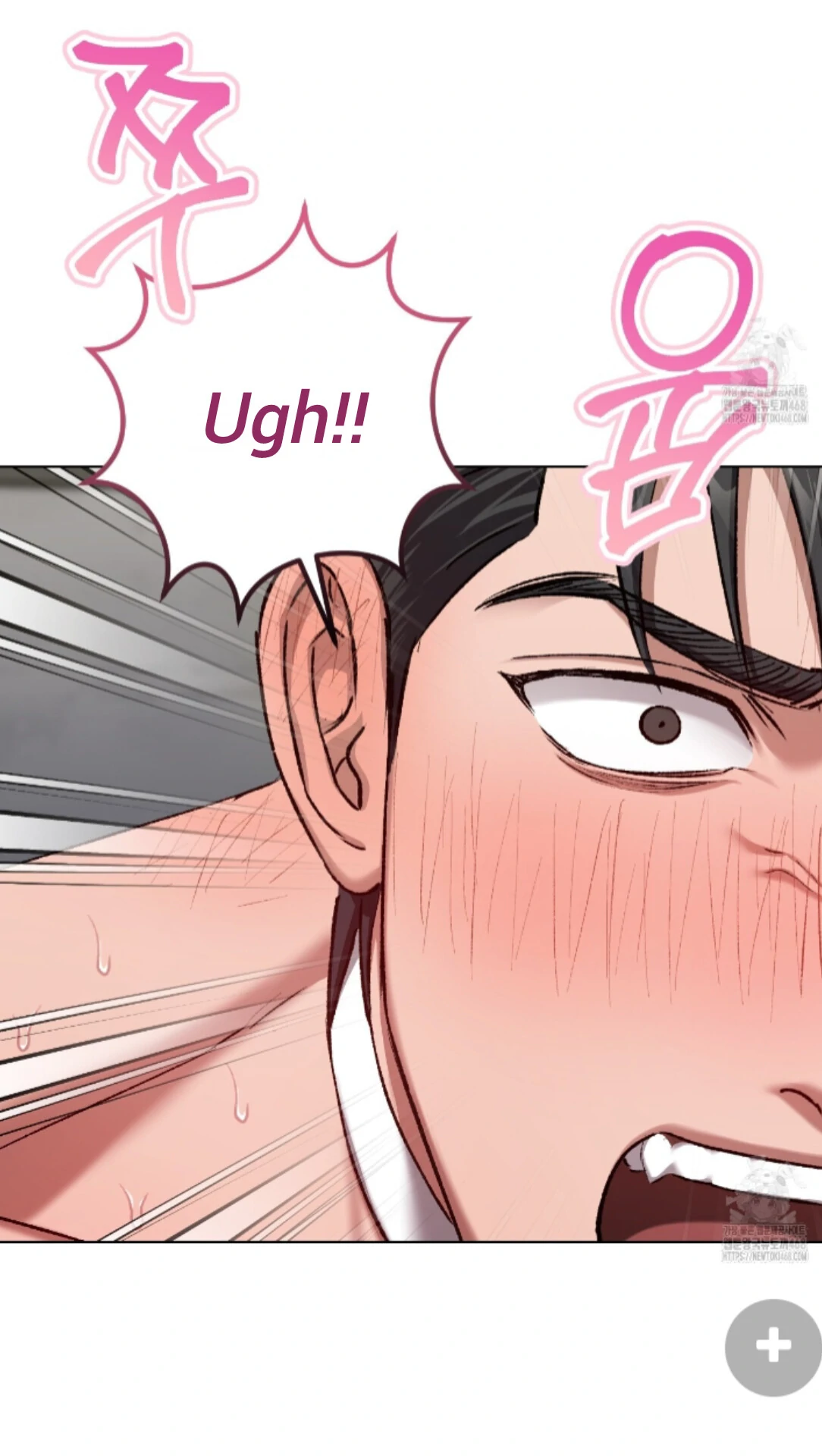 Baby’s so scary Chapter 22 - Page 43 in English