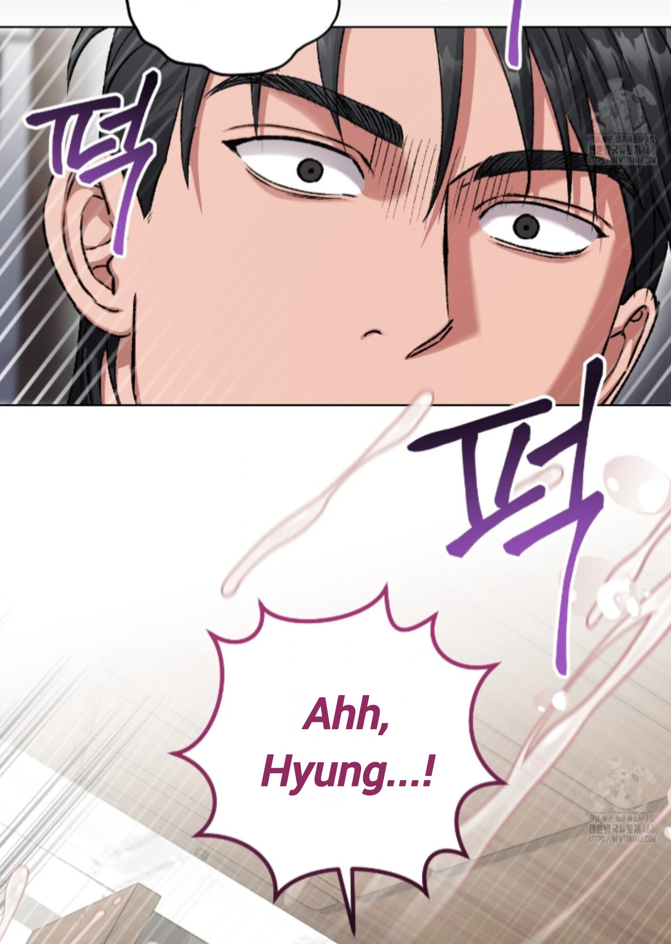 Baby’s so scary Chapter 22 - Page 72 in English