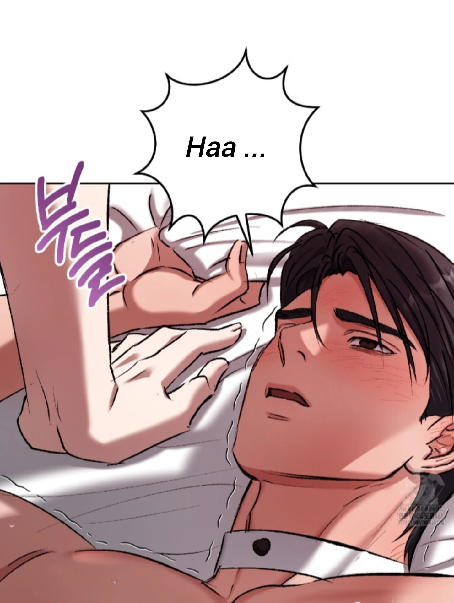 Baby’s so scary Chapter 23 - Page 70 in English