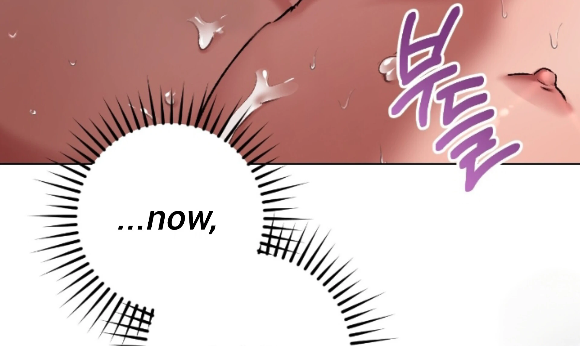 Baby’s so scary Chapter 23 - Page 71 in English
