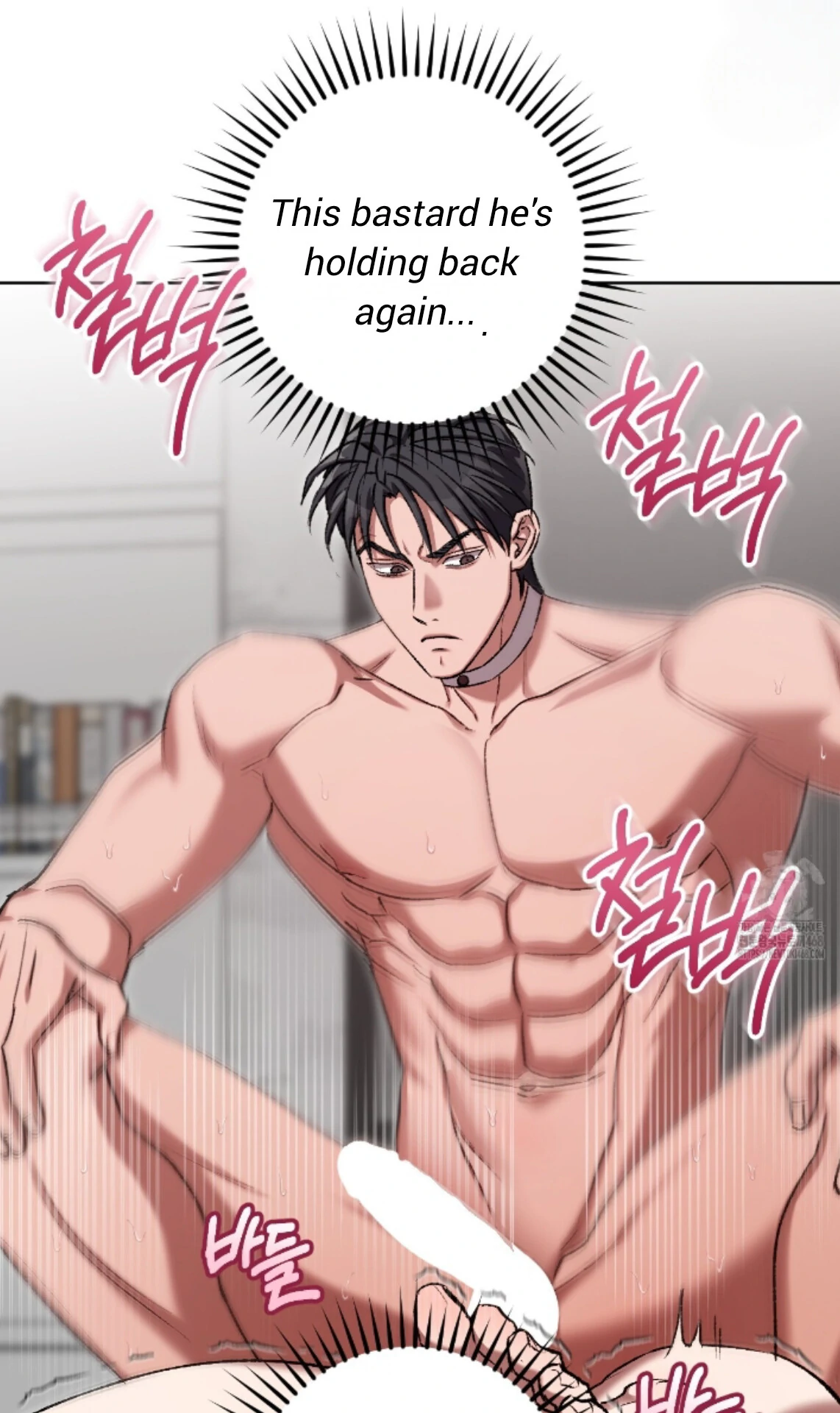Baby’s so scary Chapter 24 - Page 5 in English
