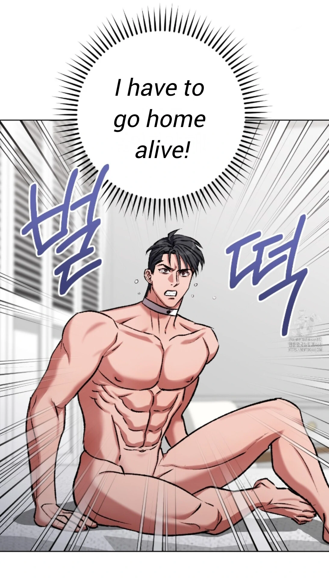 Baby’s so scary Chapter 24 - Page 56 in English