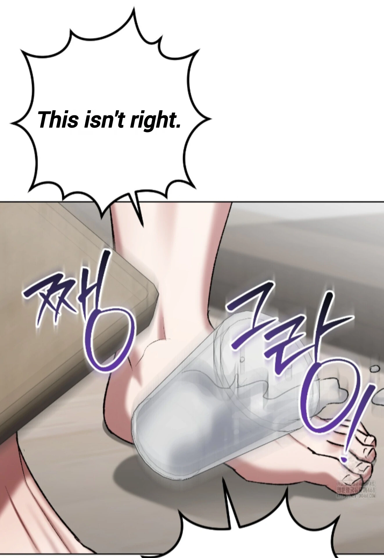 Baby’s so scary Chapter 24 - Page 67 in English