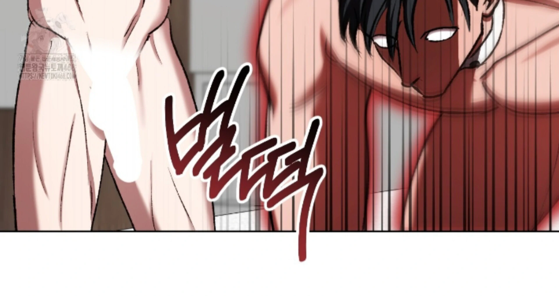 Baby’s so scary Chapter 25 - Page 67 in English