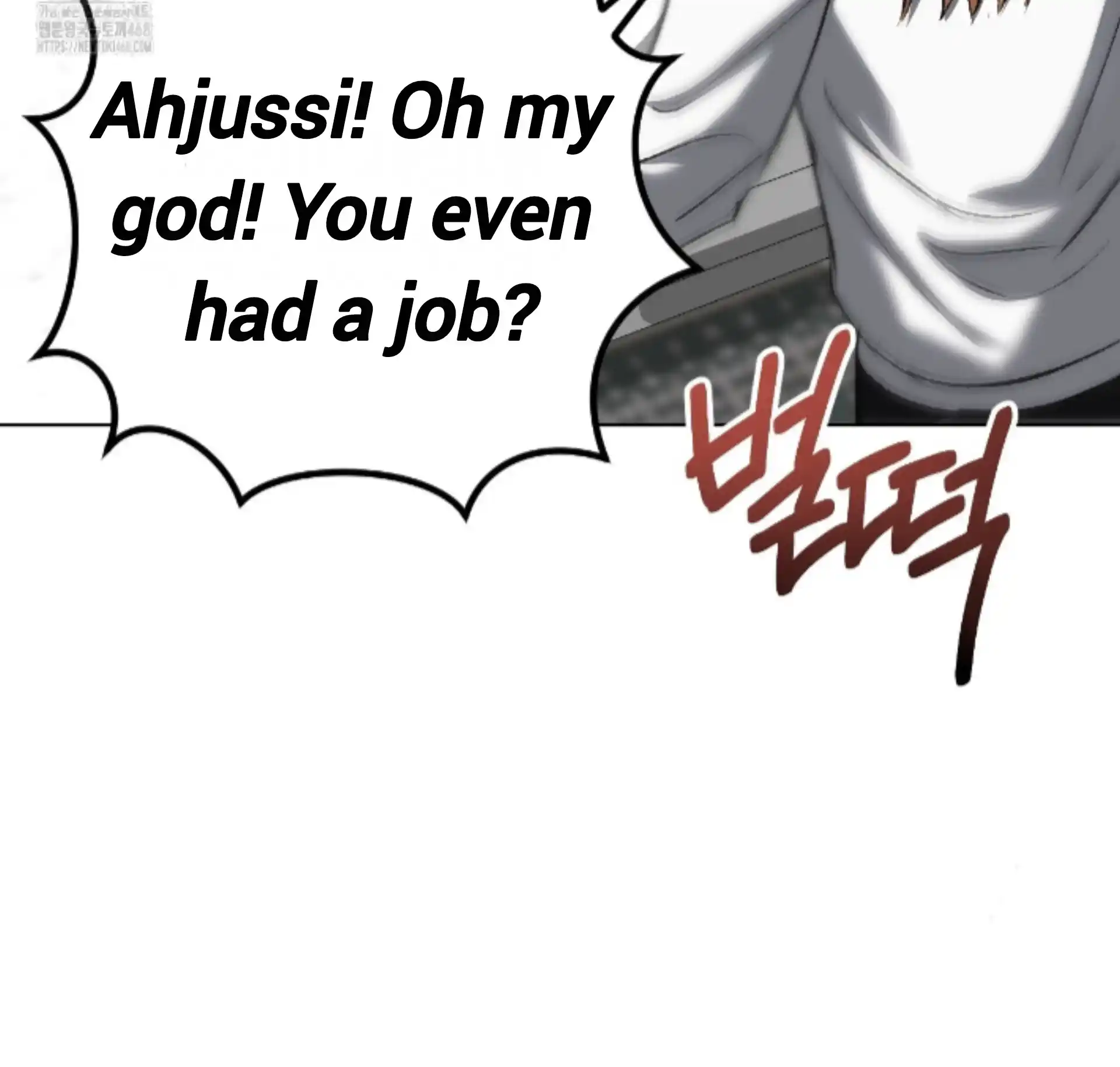 Baby’s so scary Chapter 27 - Page 67 in English