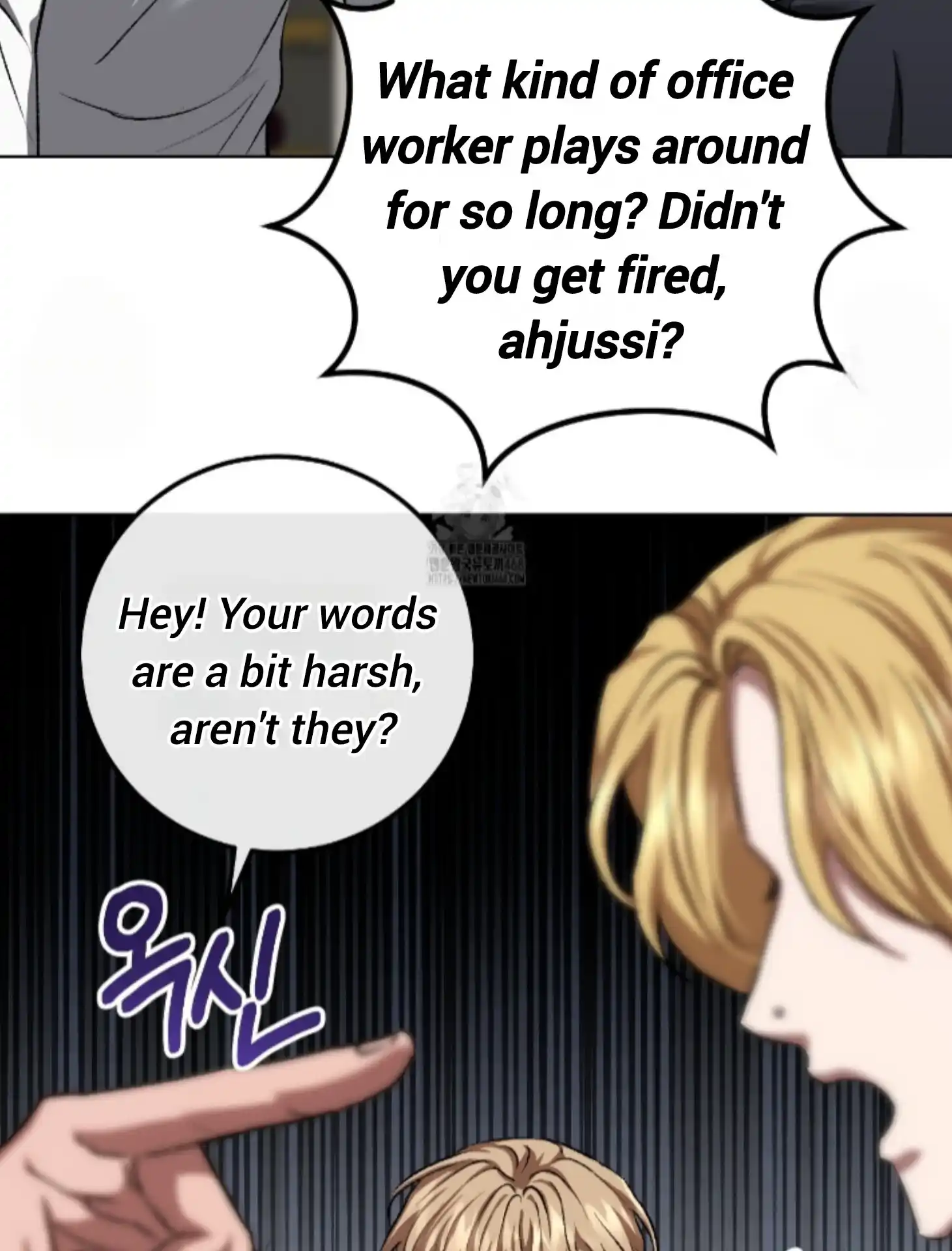 Baby’s so scary Chapter 27 - Page 69 in English