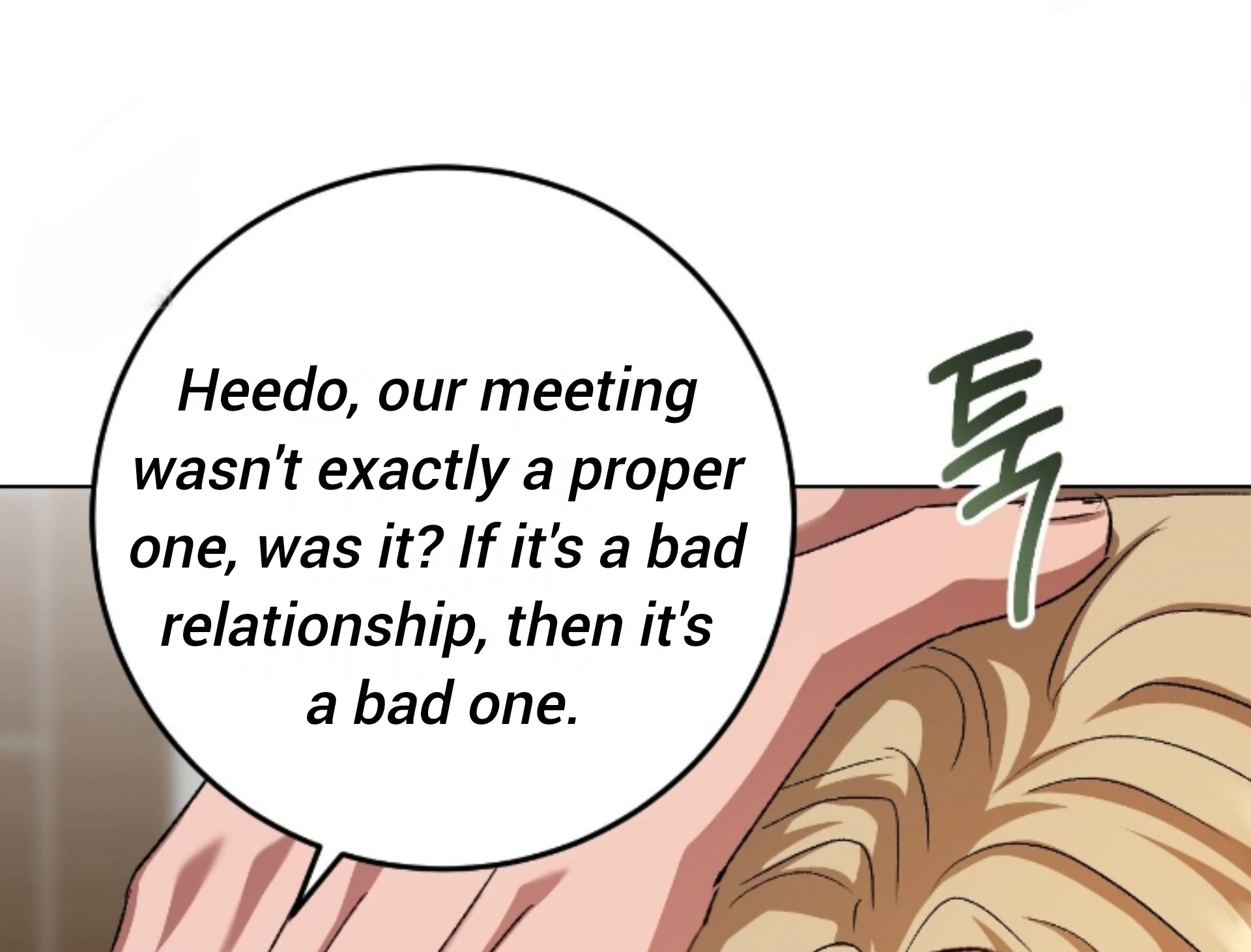 Baby’s so scary Chapter 28 - Page 16 in English